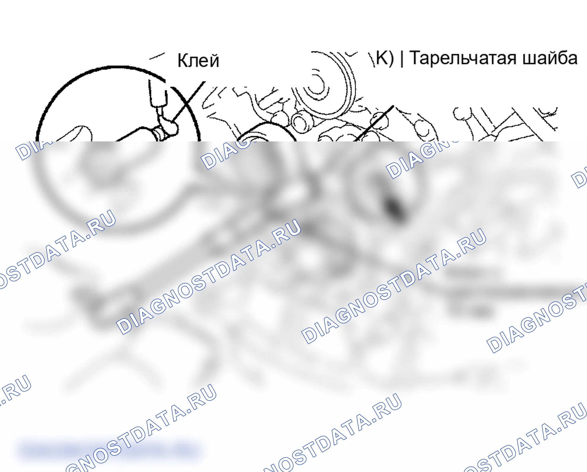 Рис. 49. Lexus GS III