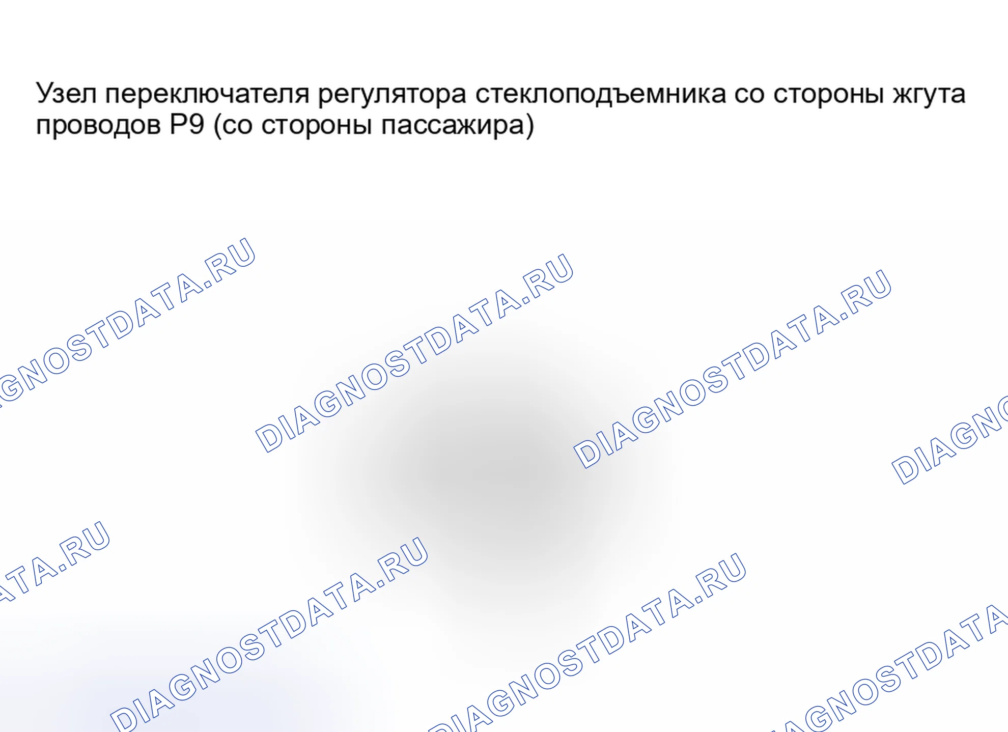 Рис. 8: ПРОЦЕДУРА КОНТРОЛЯ. Toyota Camry Solara II