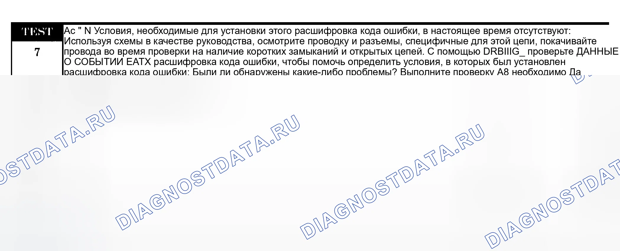 Рис. 1146. Dodge Pickup R1500 