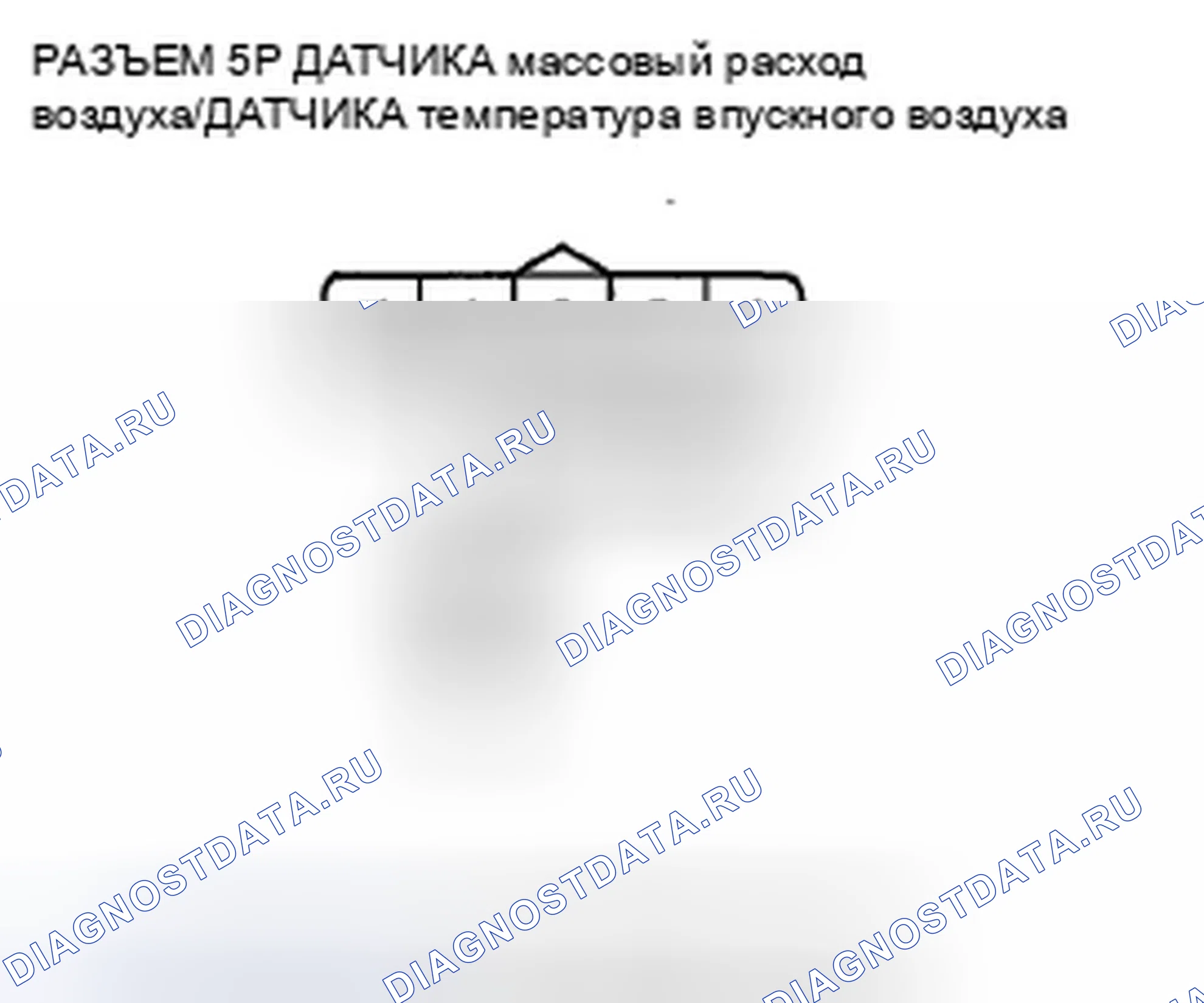 Рис. 341: P0112 расшифровка кода ошибки: низкое напряжение цепи датчика температура впускного воздуха. Honda Crosstour I