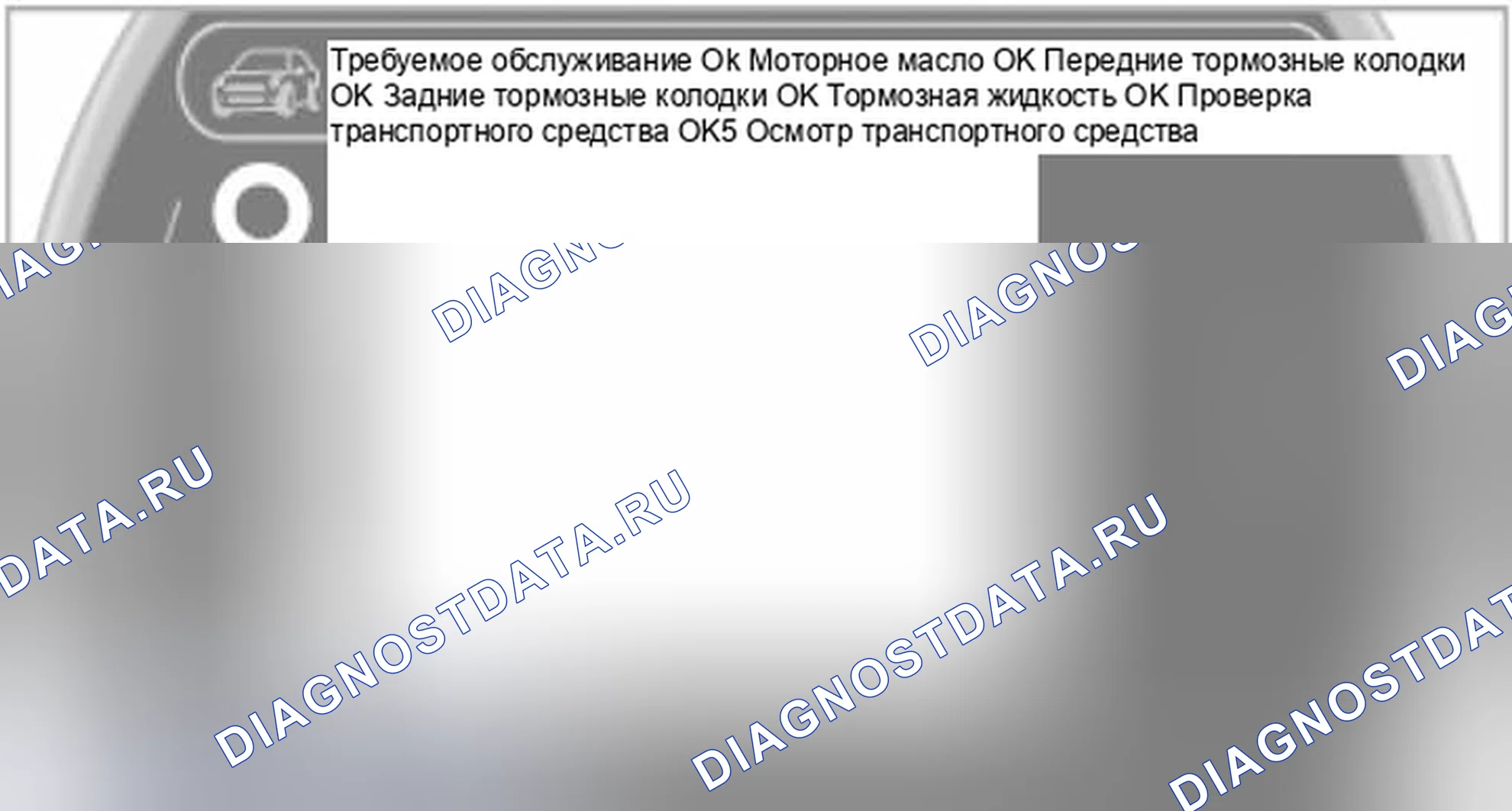 Рис. 1. MINI Cooper S I