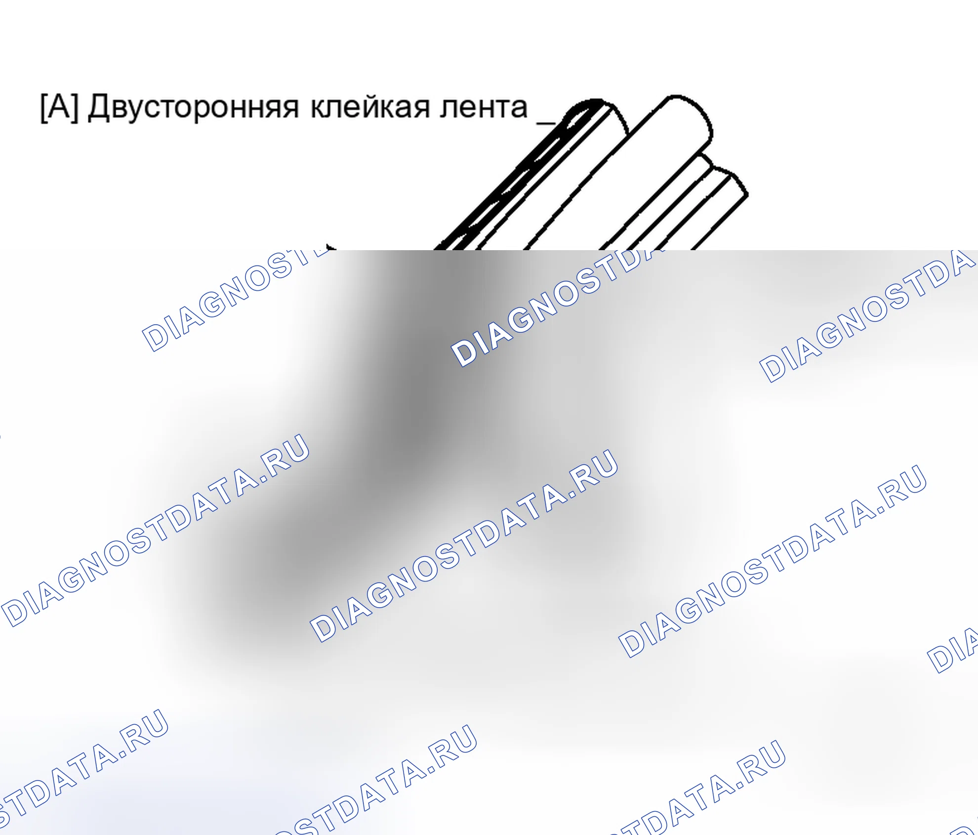 Рис. 266: Процедура ремонта 1. Honda Logo I