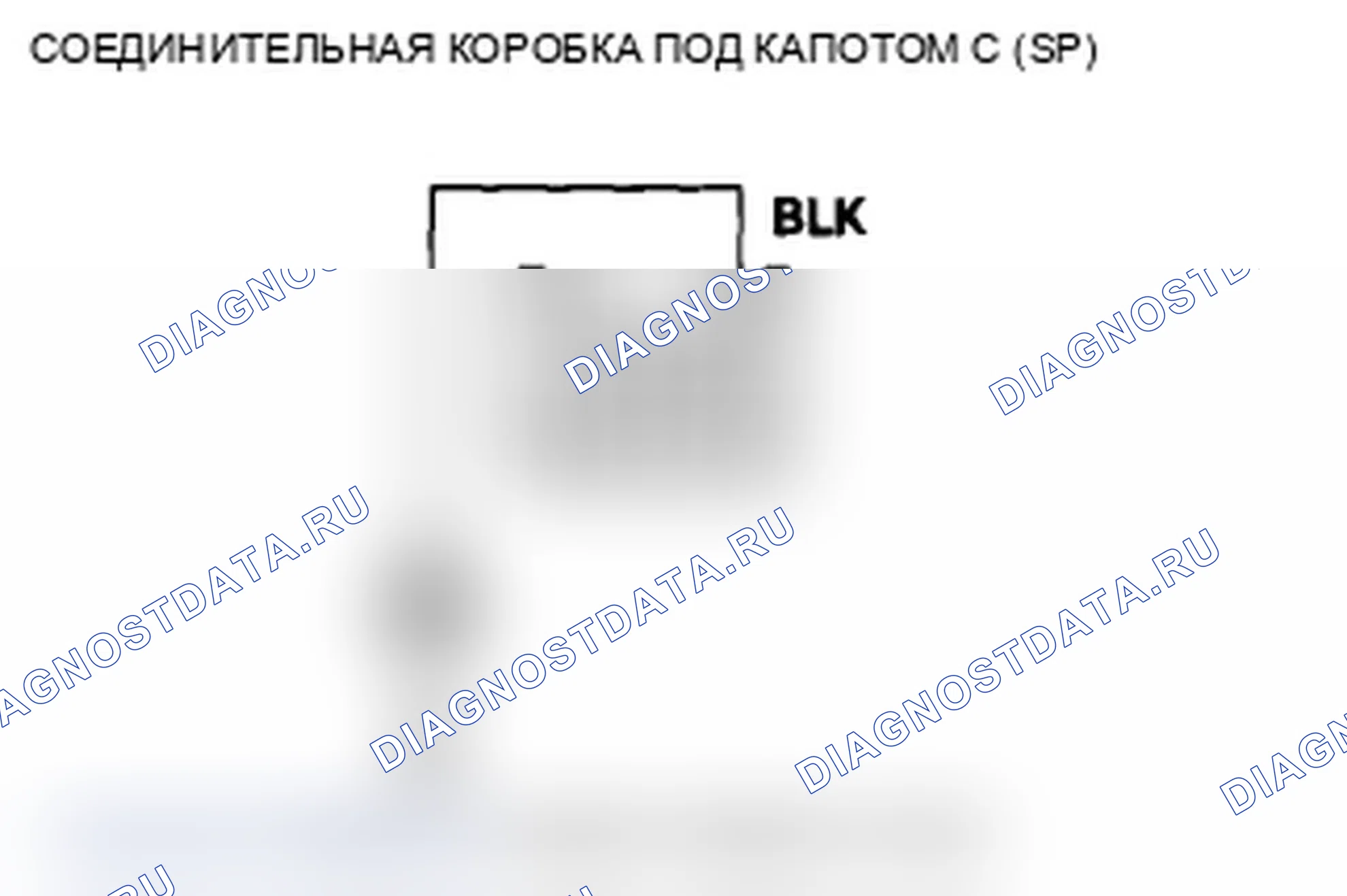 Рис. 126. Acura TL IV рестайлинг