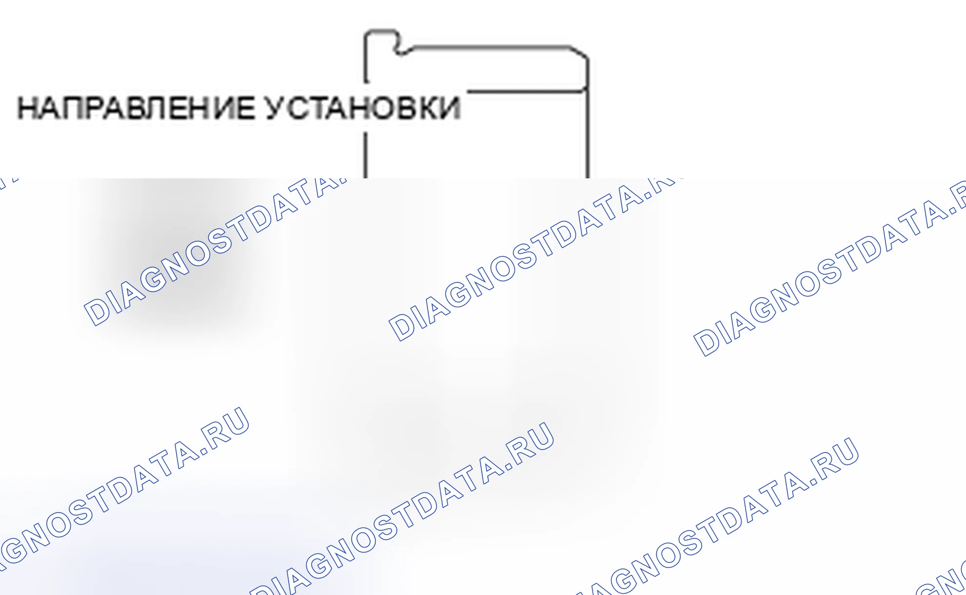 Рис. 89. Mazda MPV III