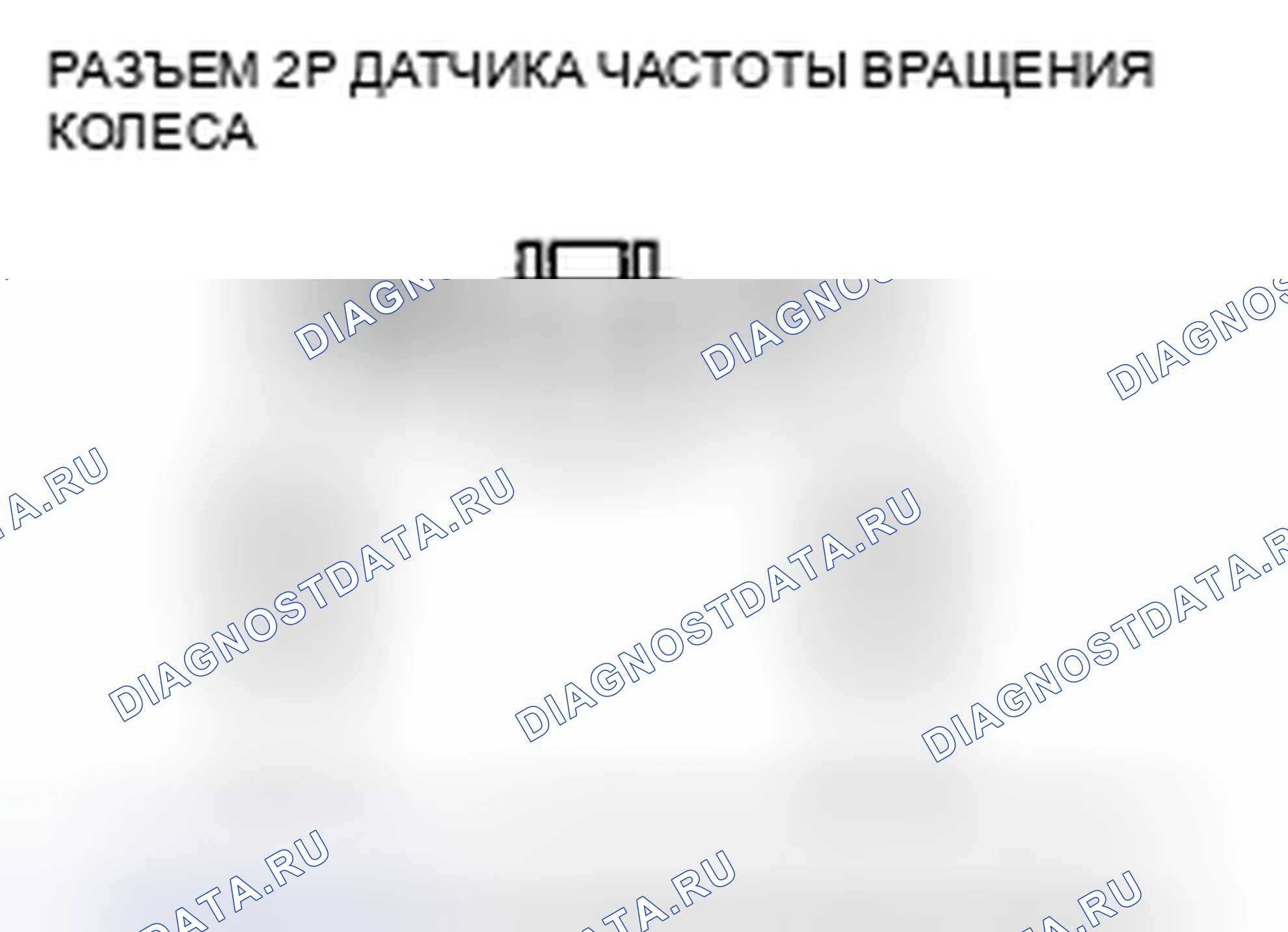 Рис. 8. Honda Insight ZE2 рестайлинг