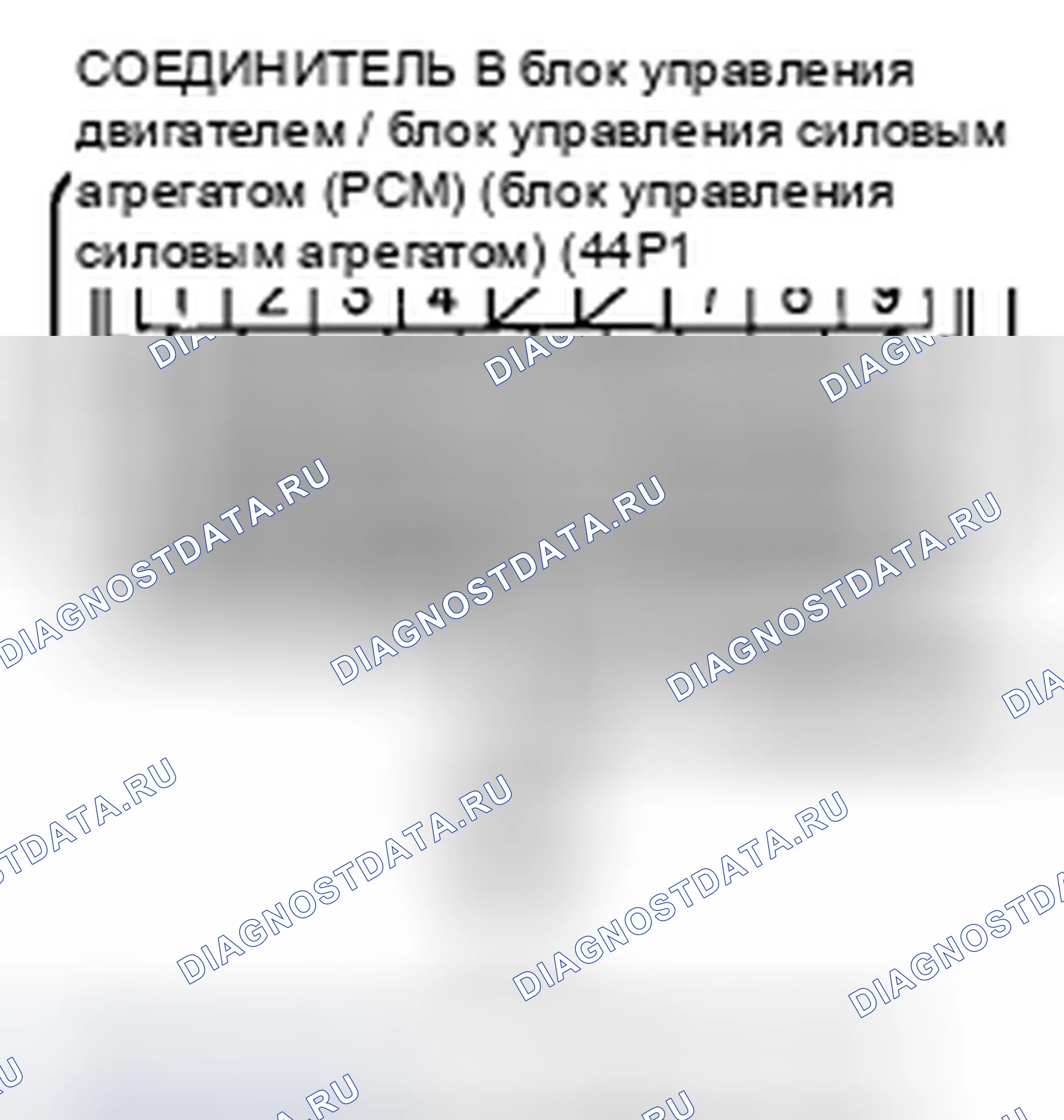 Рис. 760. Honda Civic VIII рестайлинг