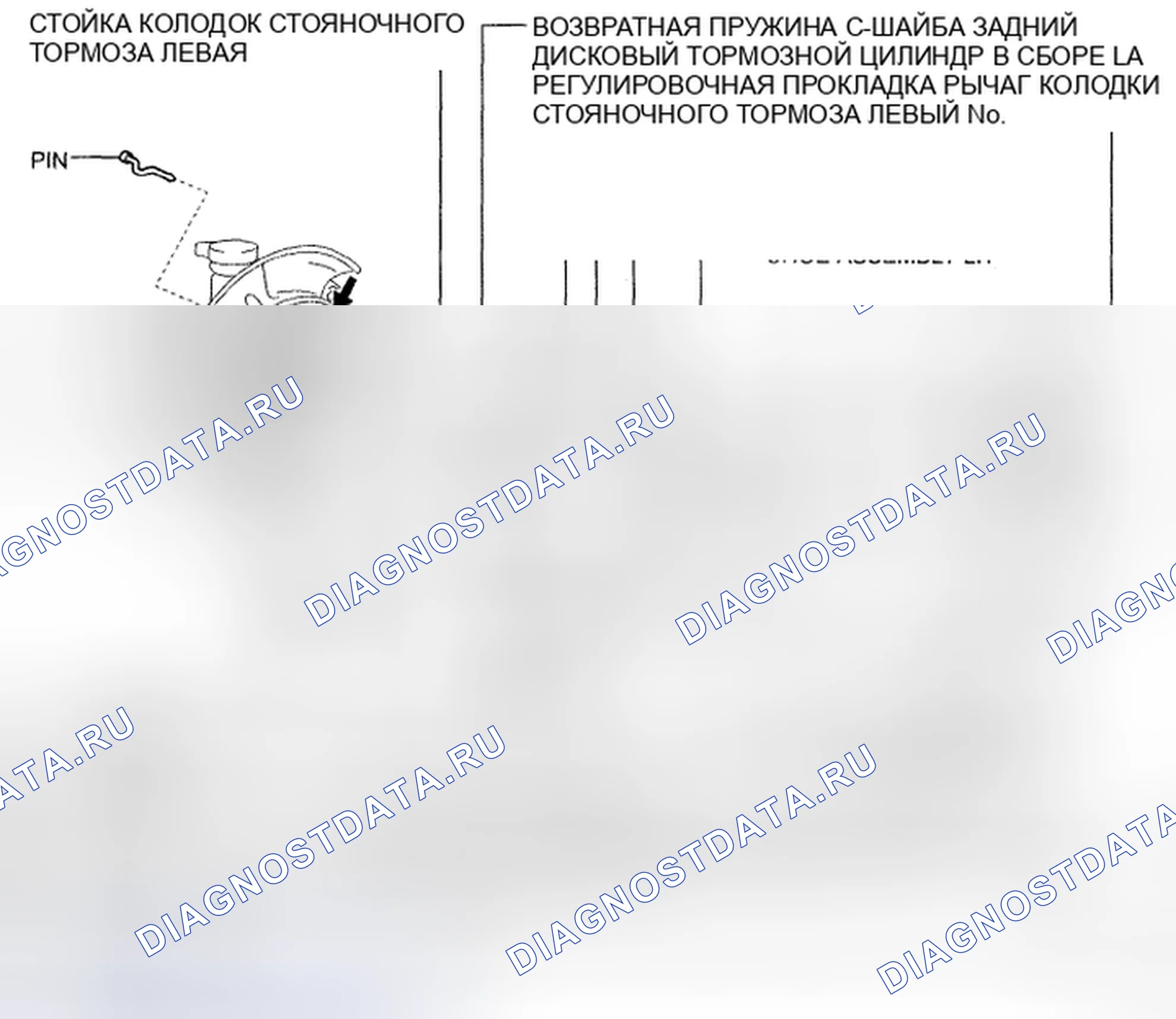 Рис. 14: КОМПОНЕНТЫ. Lexus SC II рестайлинг
