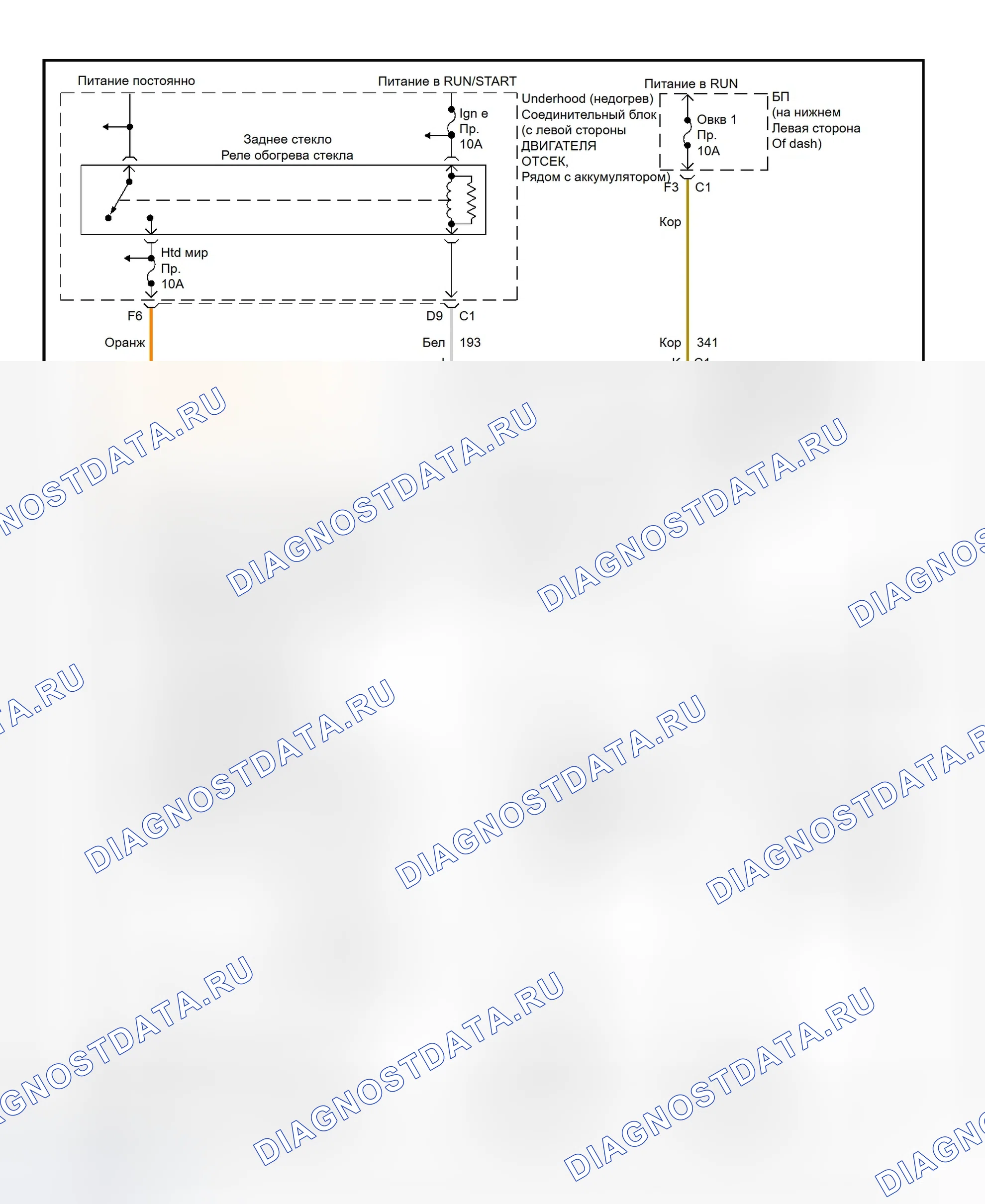 Рис. 9: Схема подключения обогреваемых зеркал (Sierra, Silverado, Suburban, Tahoe, Yukon и Yukon Xl). GMC Yukon Denali 