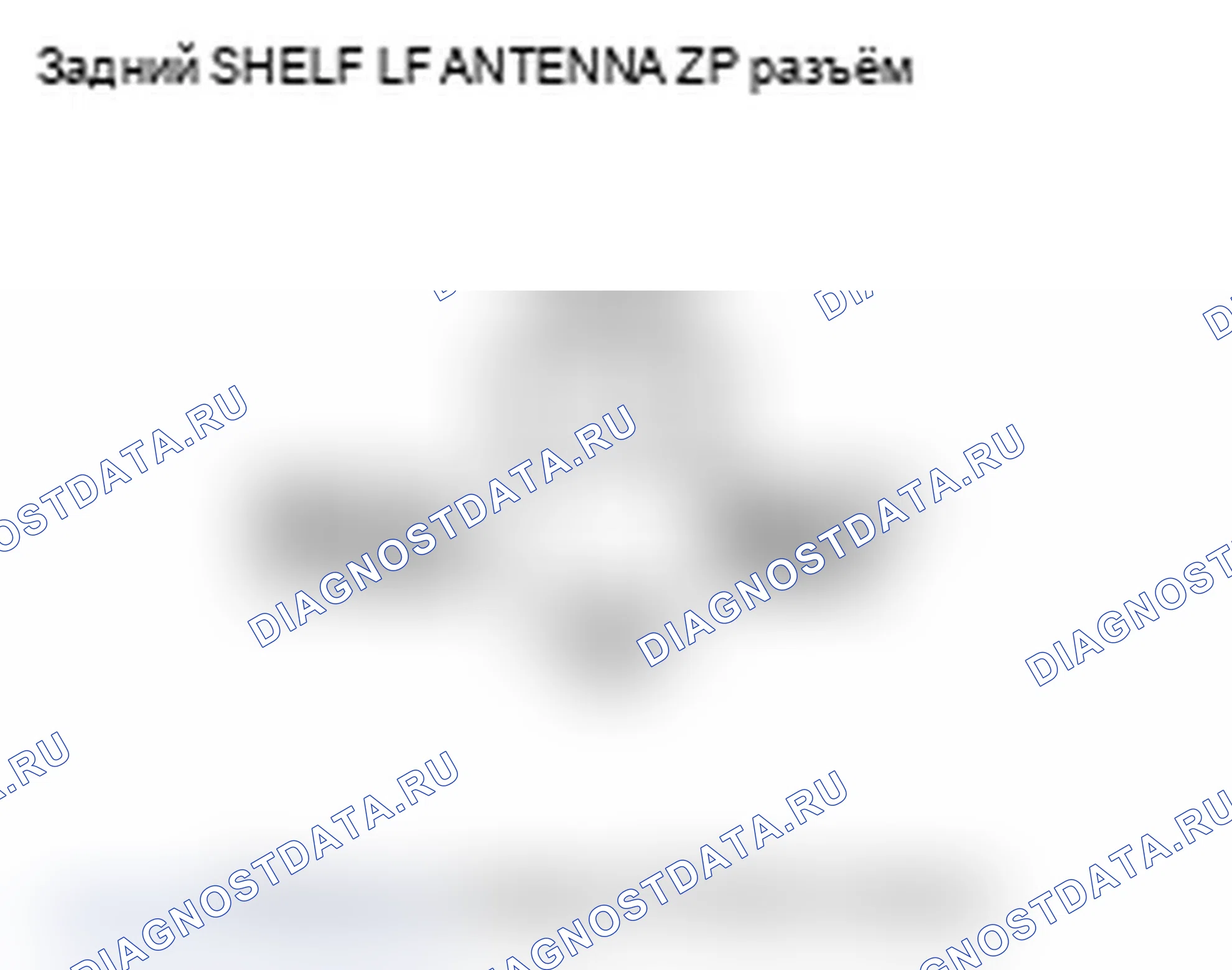 Рис. 81. Acura RL II рестайлинг