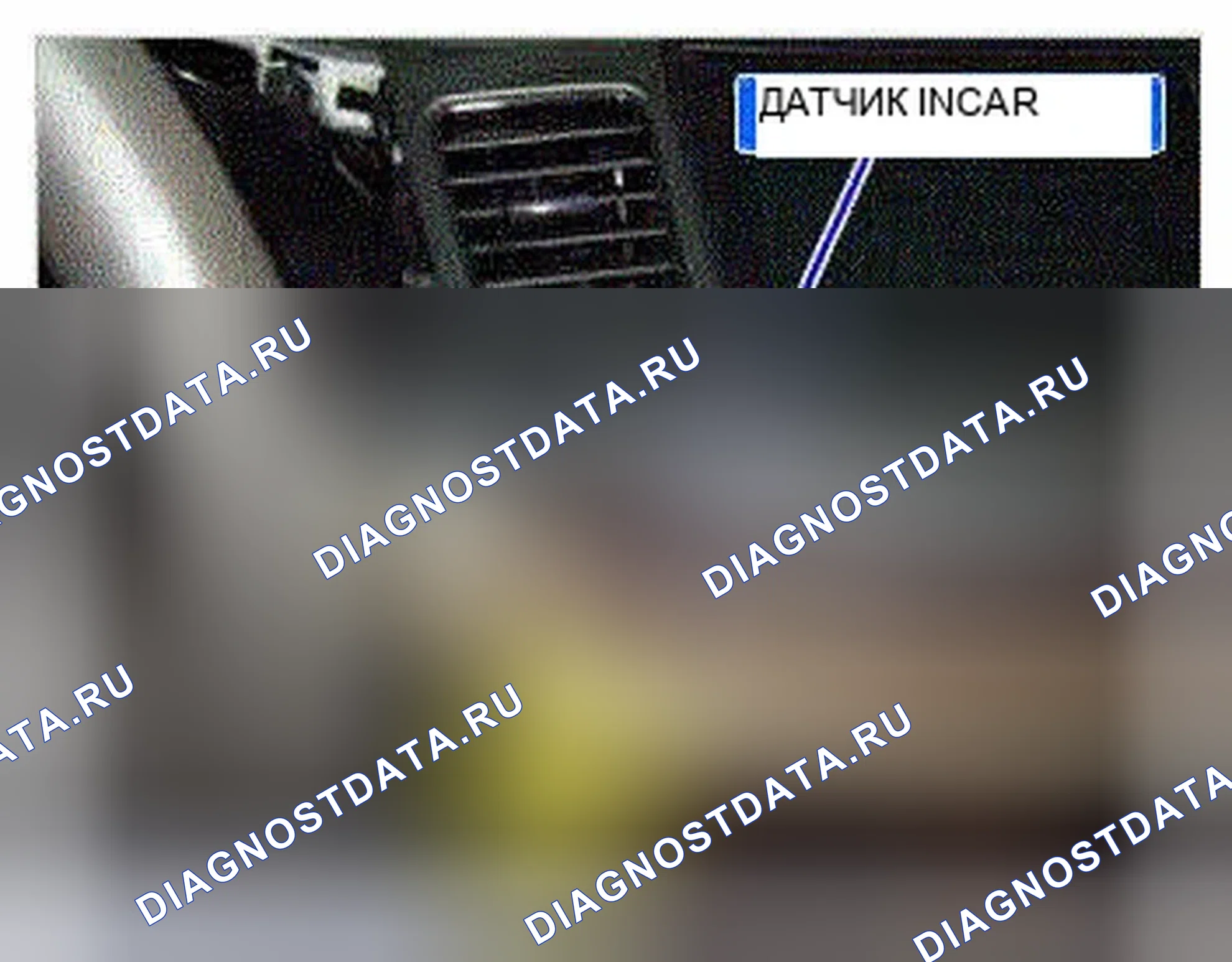 Рис. 275: Расположение компонентов. Hyundai Genesis I рестайлинг