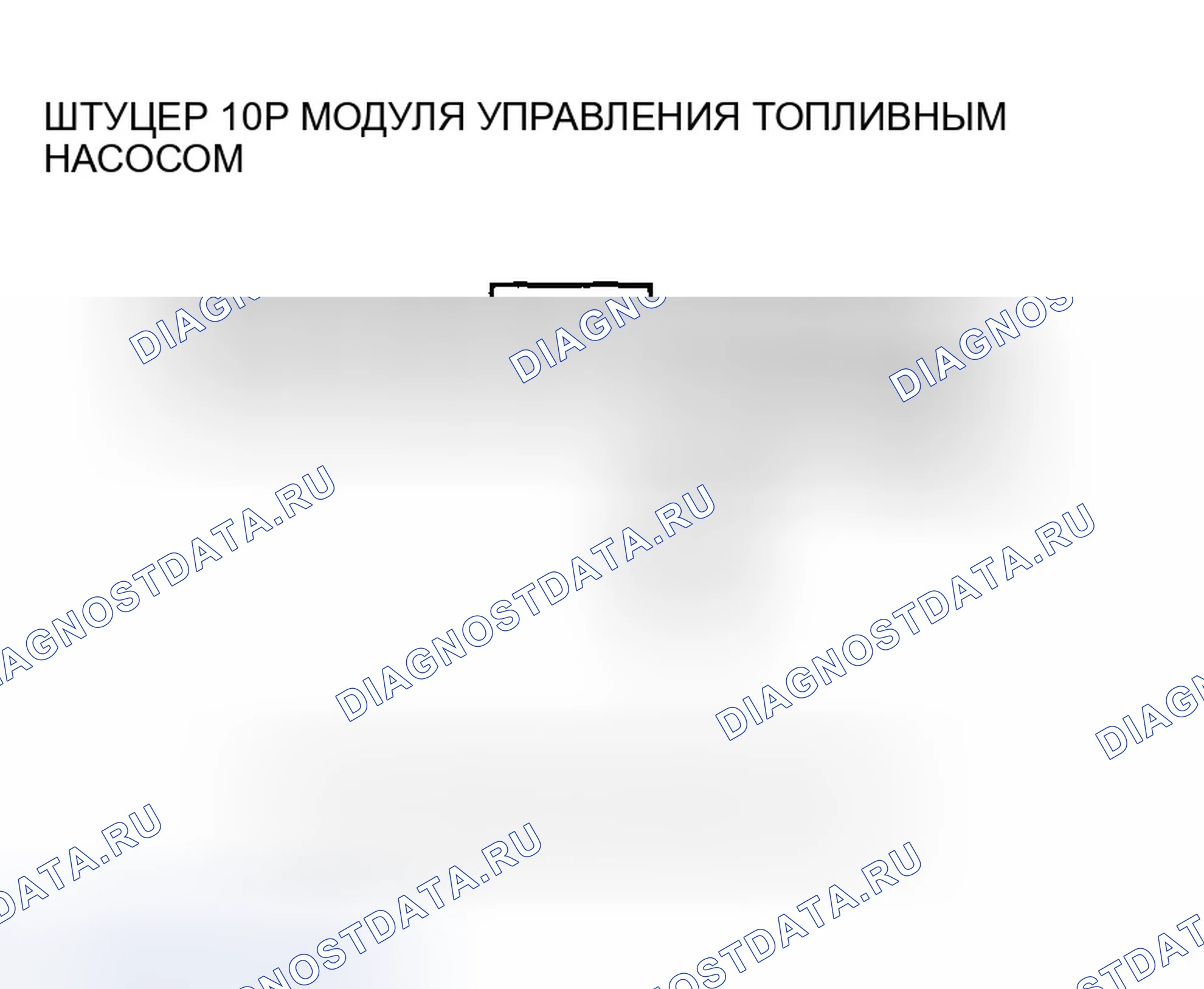 Рис. 227. Honda Accord VII рестайлинг