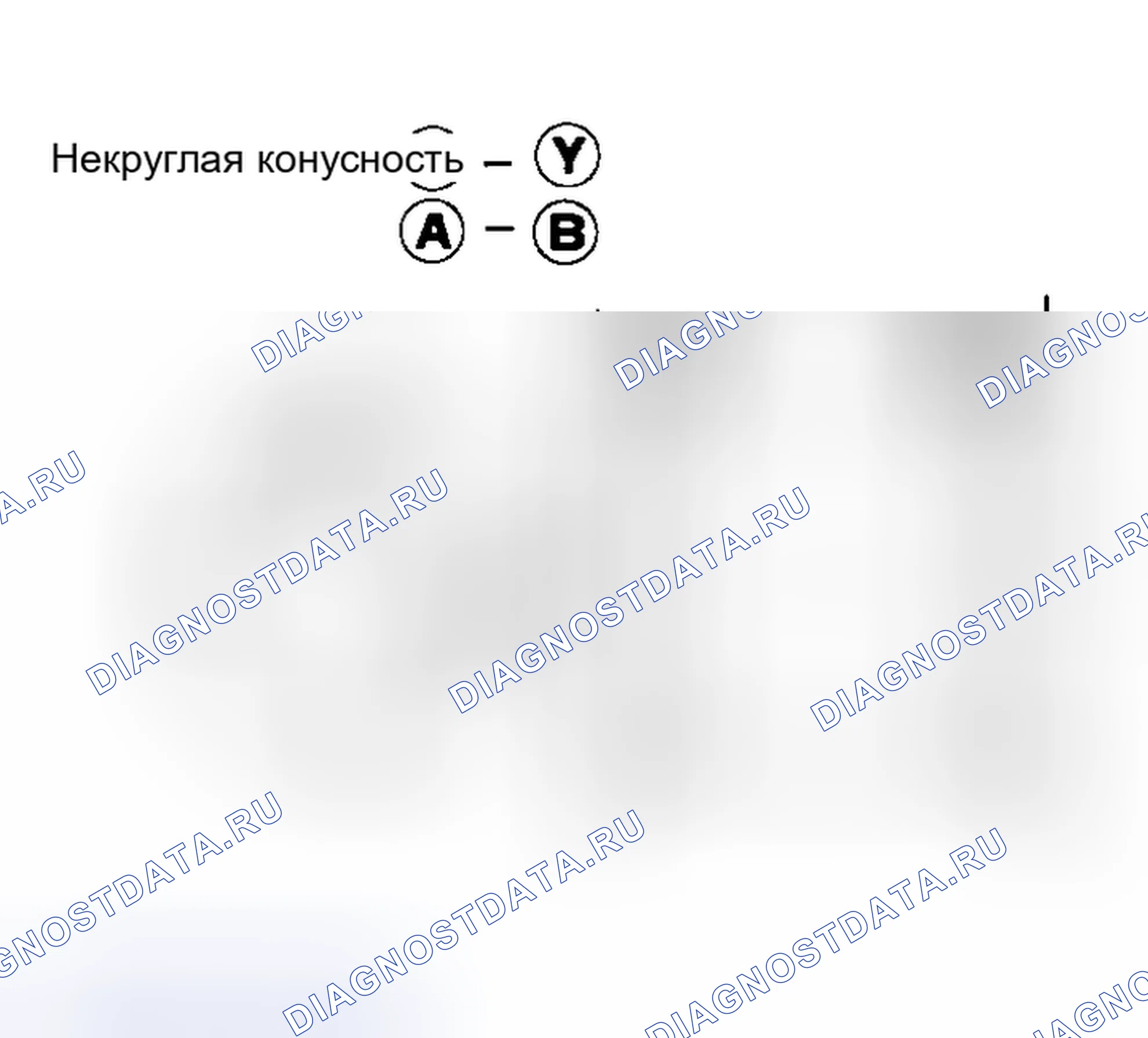 Рис. 213: Коленчатый вал. Honda Stepwgn I