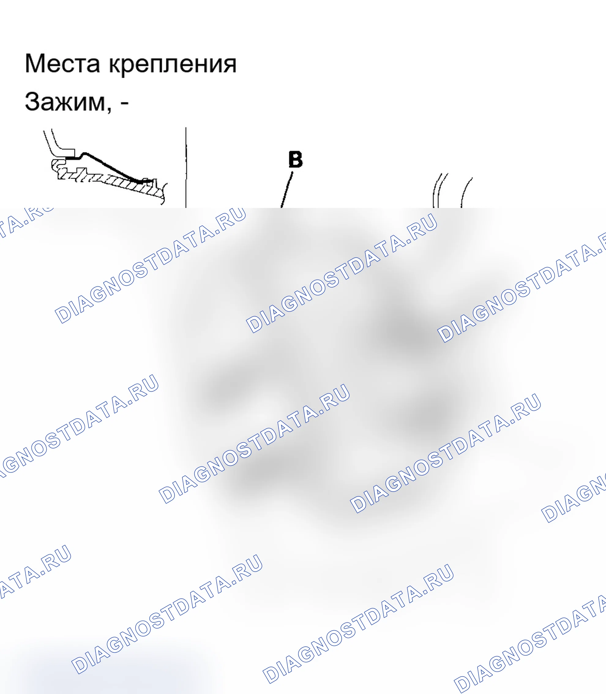 Рис. 59: Удаление/установка боковых вентиляционных отверстий приборной панели. Acura MDX I