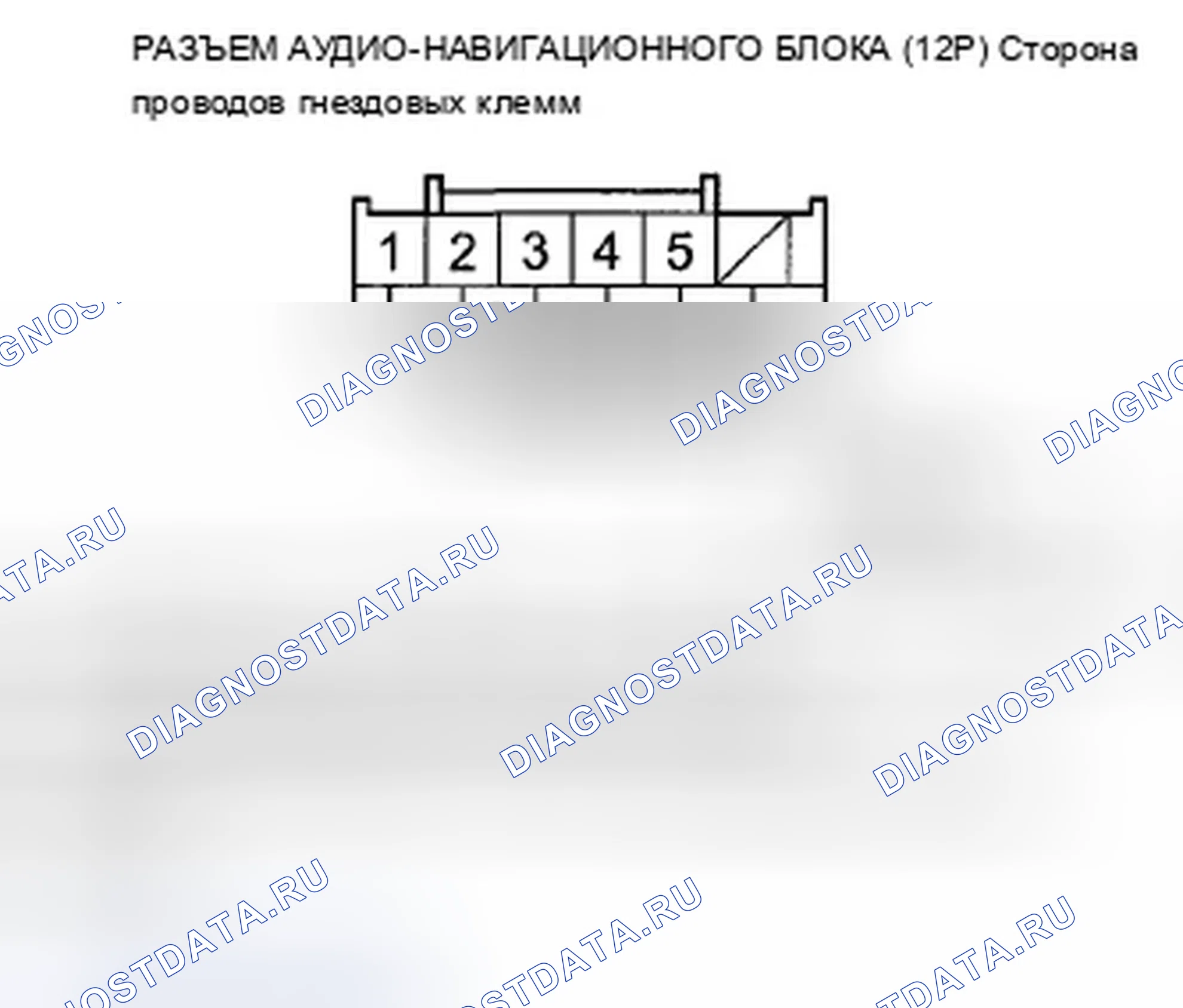 Рис. 761. Acura TSX II
