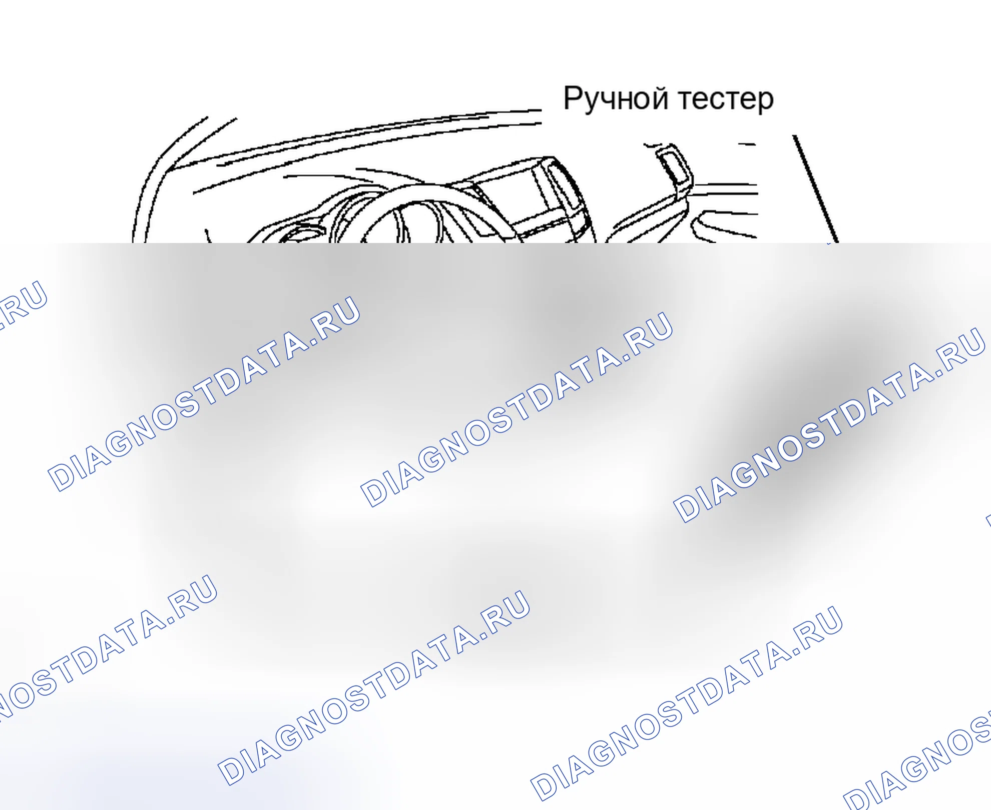 Рис. 115: ПРОВЕРКА/ОЧИСТКА расшифровка кода ошибки. Lexus RX II