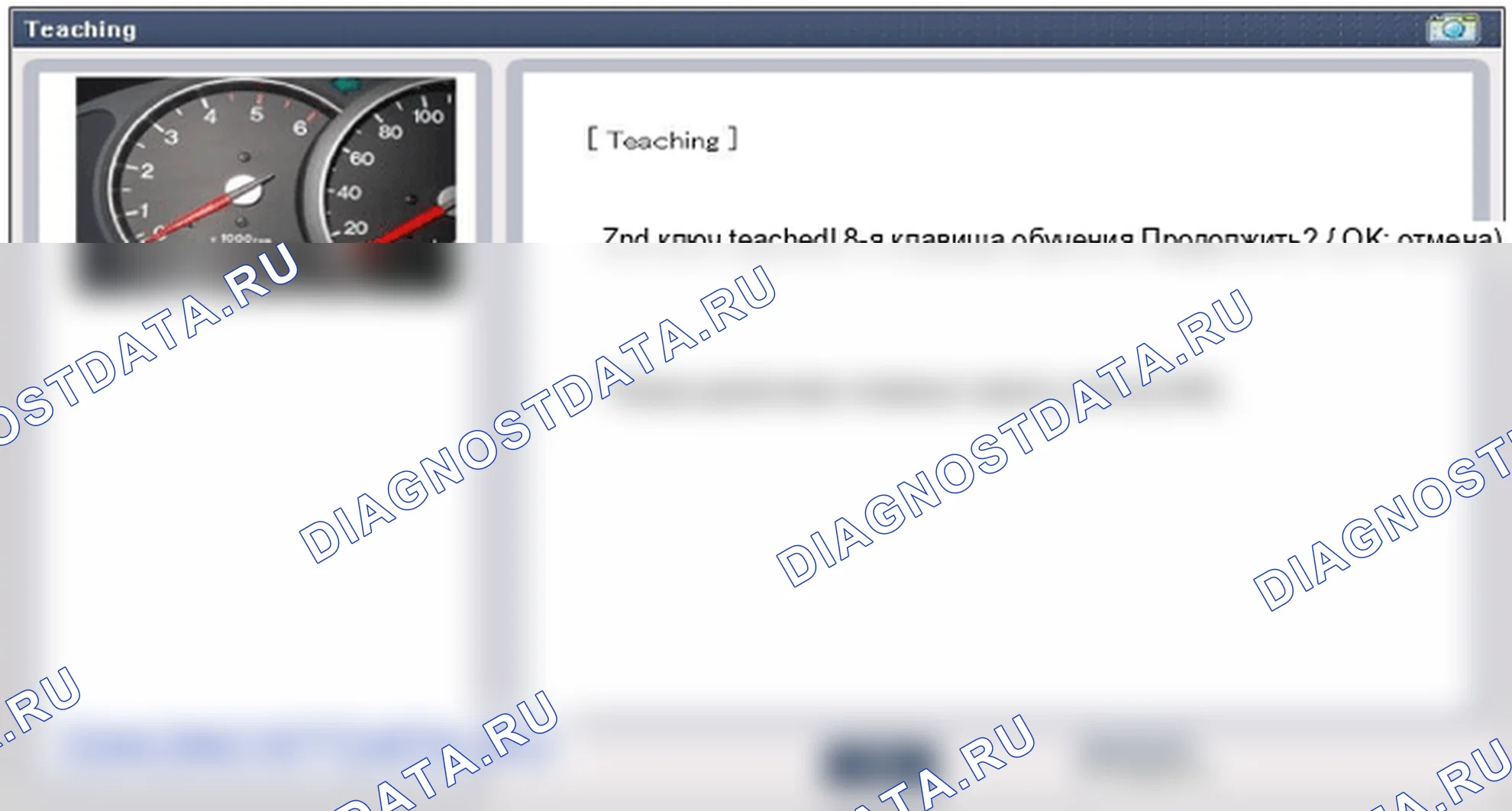 Проверка процедуры ремонта. Hyundai Genesis Coupe(Bk)-U.S. I