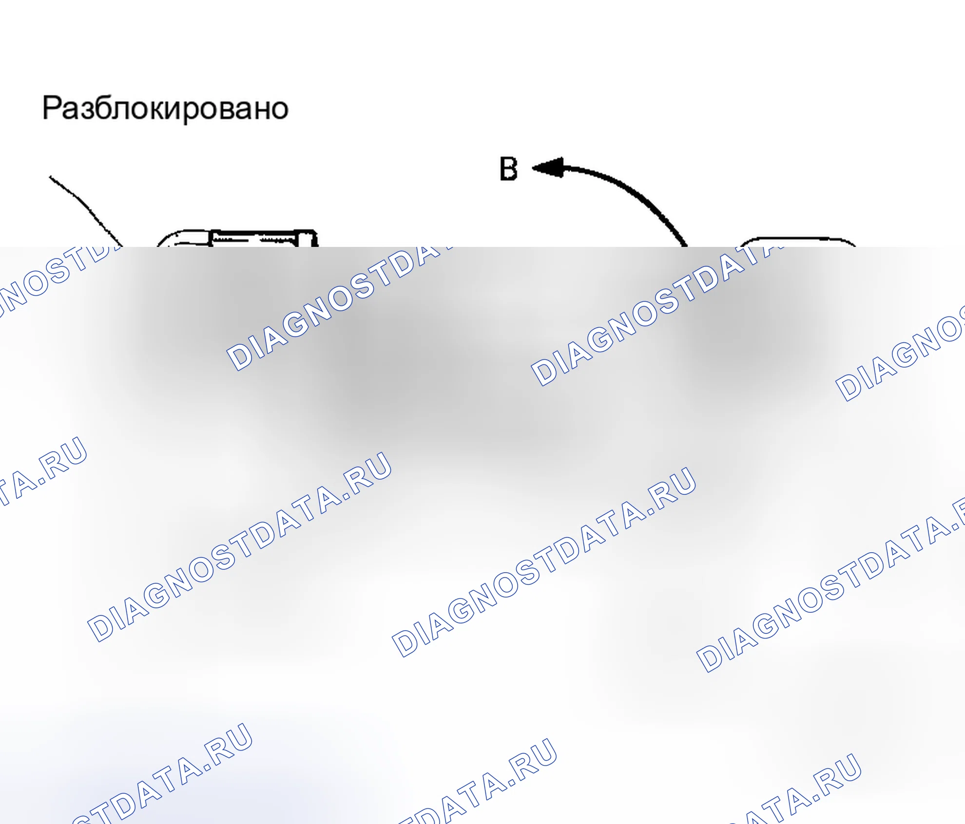 Рис. 55. Honda Logo I
