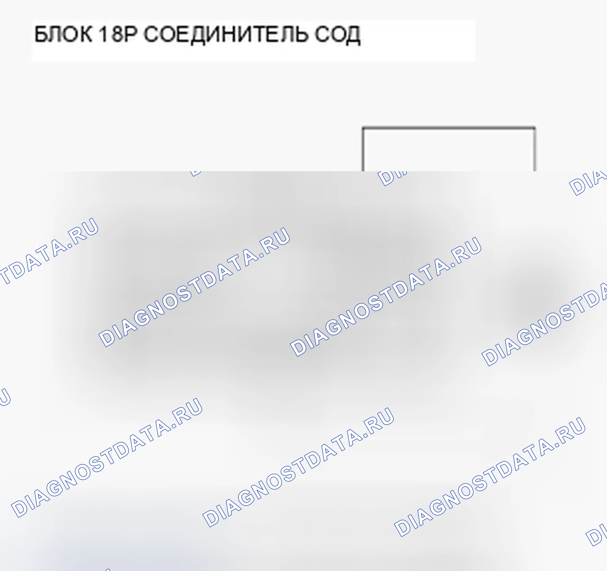 Рис. 51. Honda Fit GE