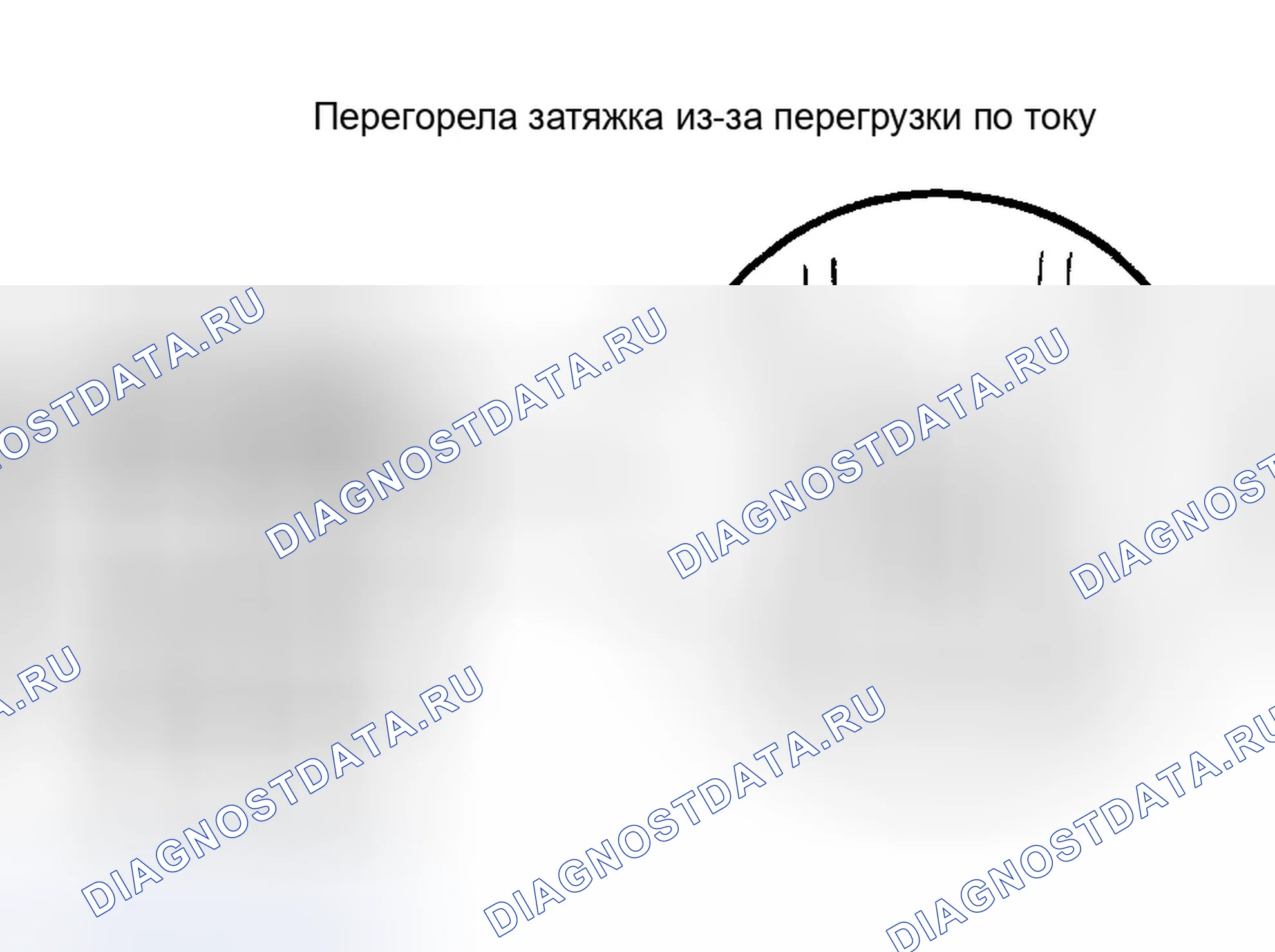 Рис. 2: ПРОВЕРКА ПРЕДОХРАНИТЕЛЕЙ. Hyundai Tiburon II рестайлинг