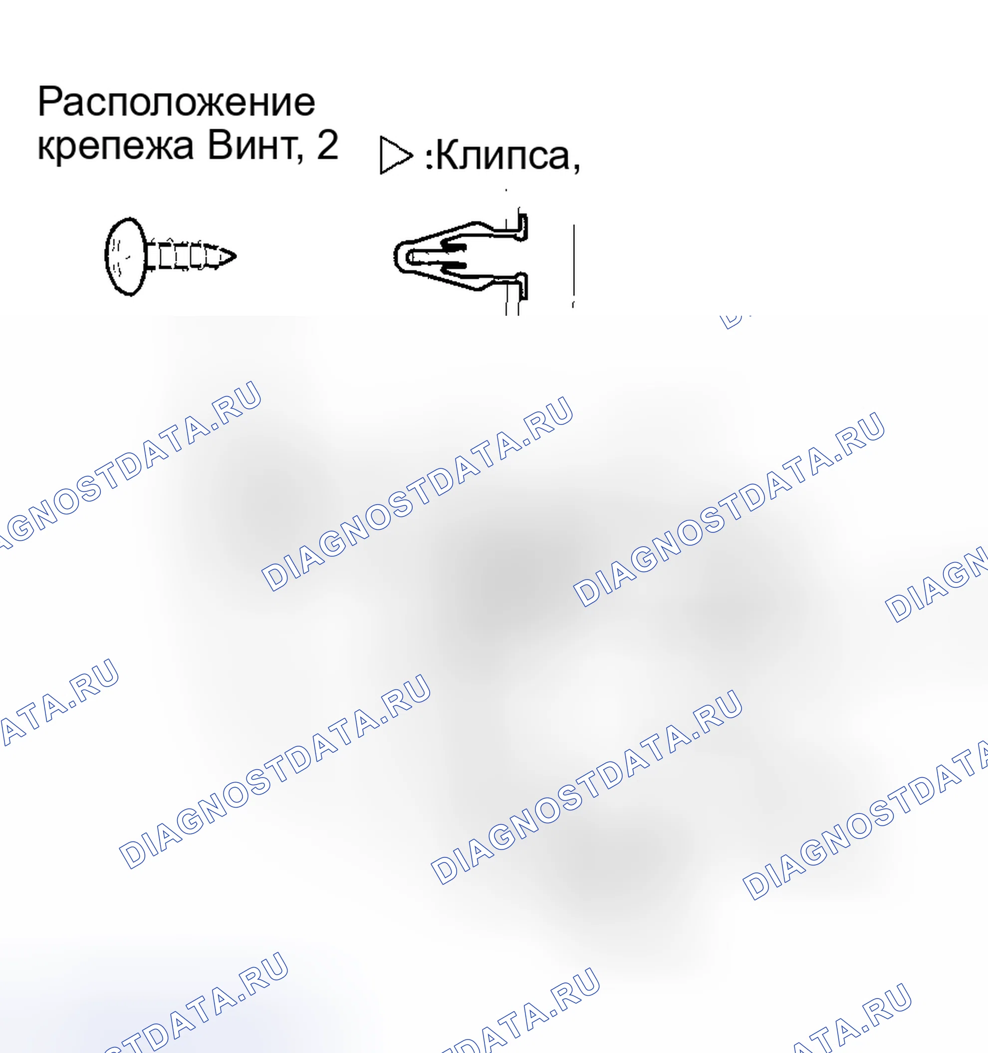 Рис. 324: Без навигационной системы. Honda Accord VII