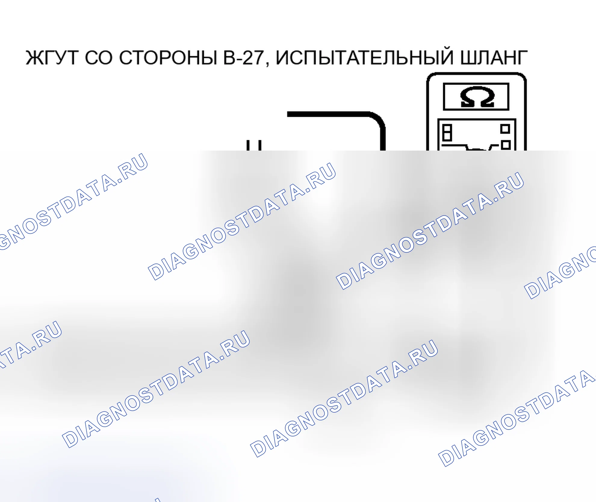 Рис. 118. Honda Fit Aria I