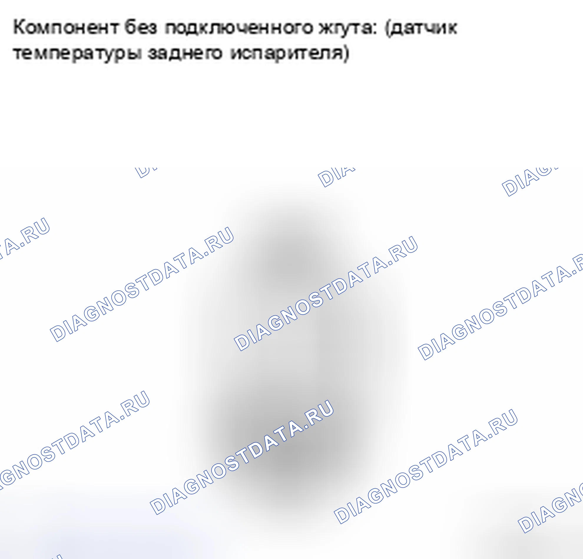 Рис. 14: ПРОЦЕДУРА КОНТРОЛЯ. Toyota Sienna II рестайлинг
