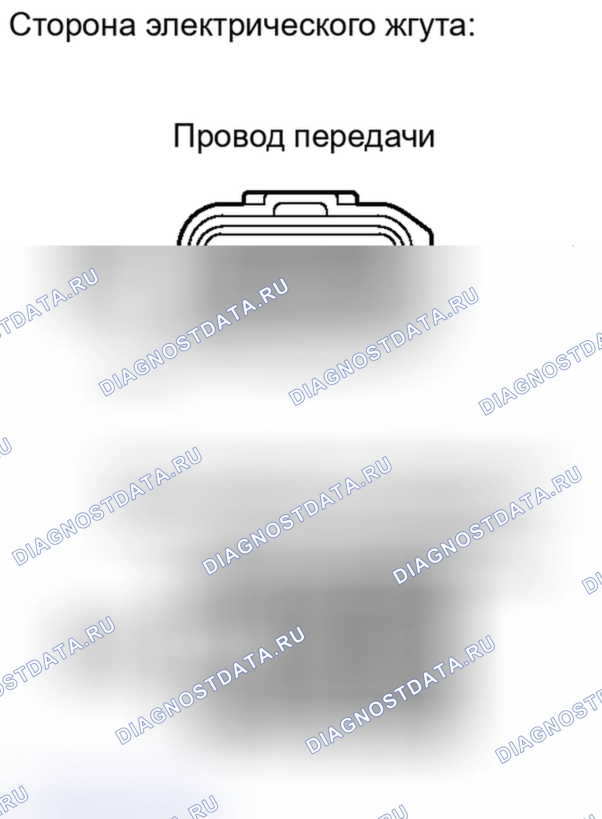 Рис. 373. Haval H6S I