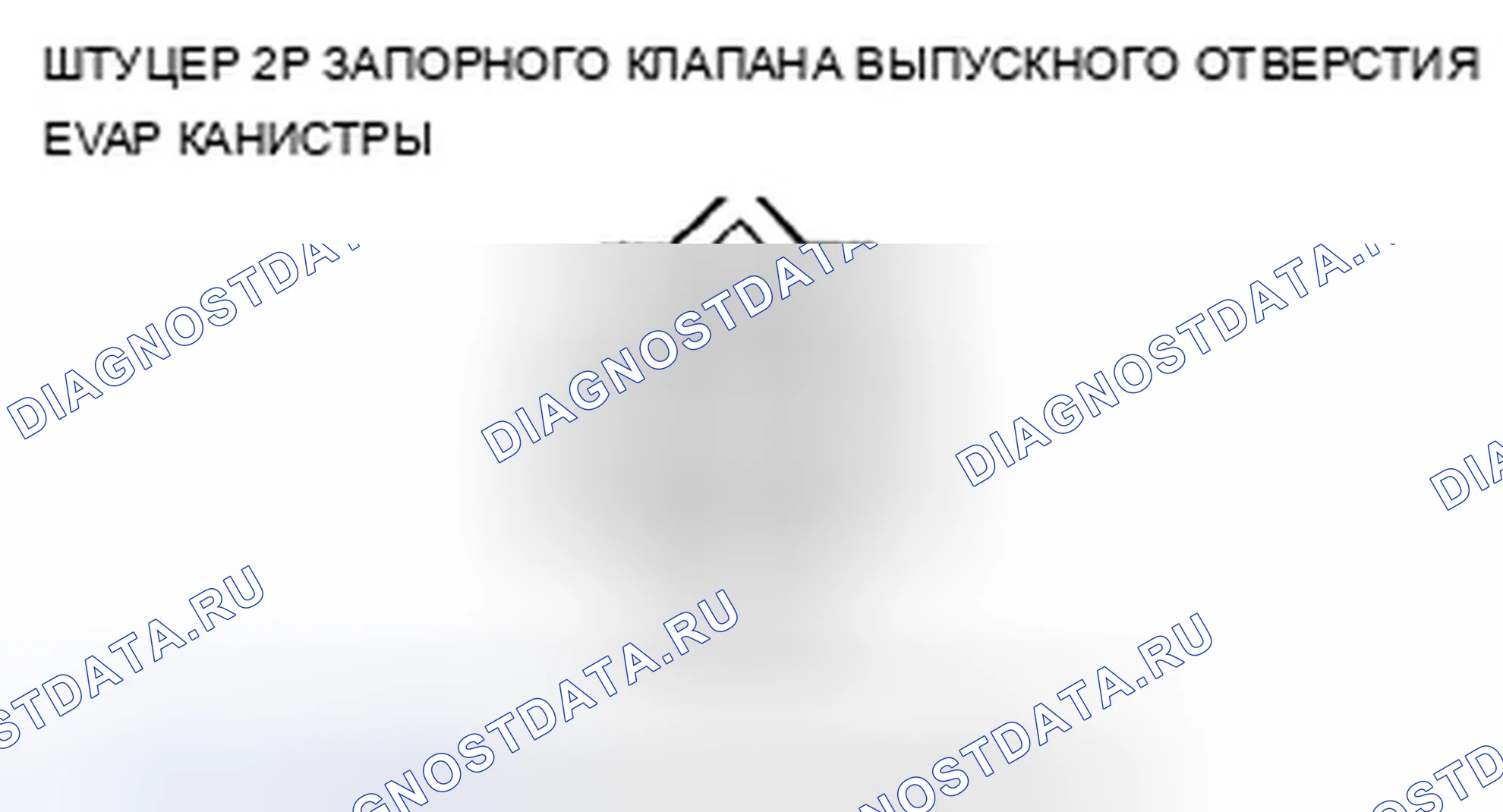 Рис. 123. Acura TSX II