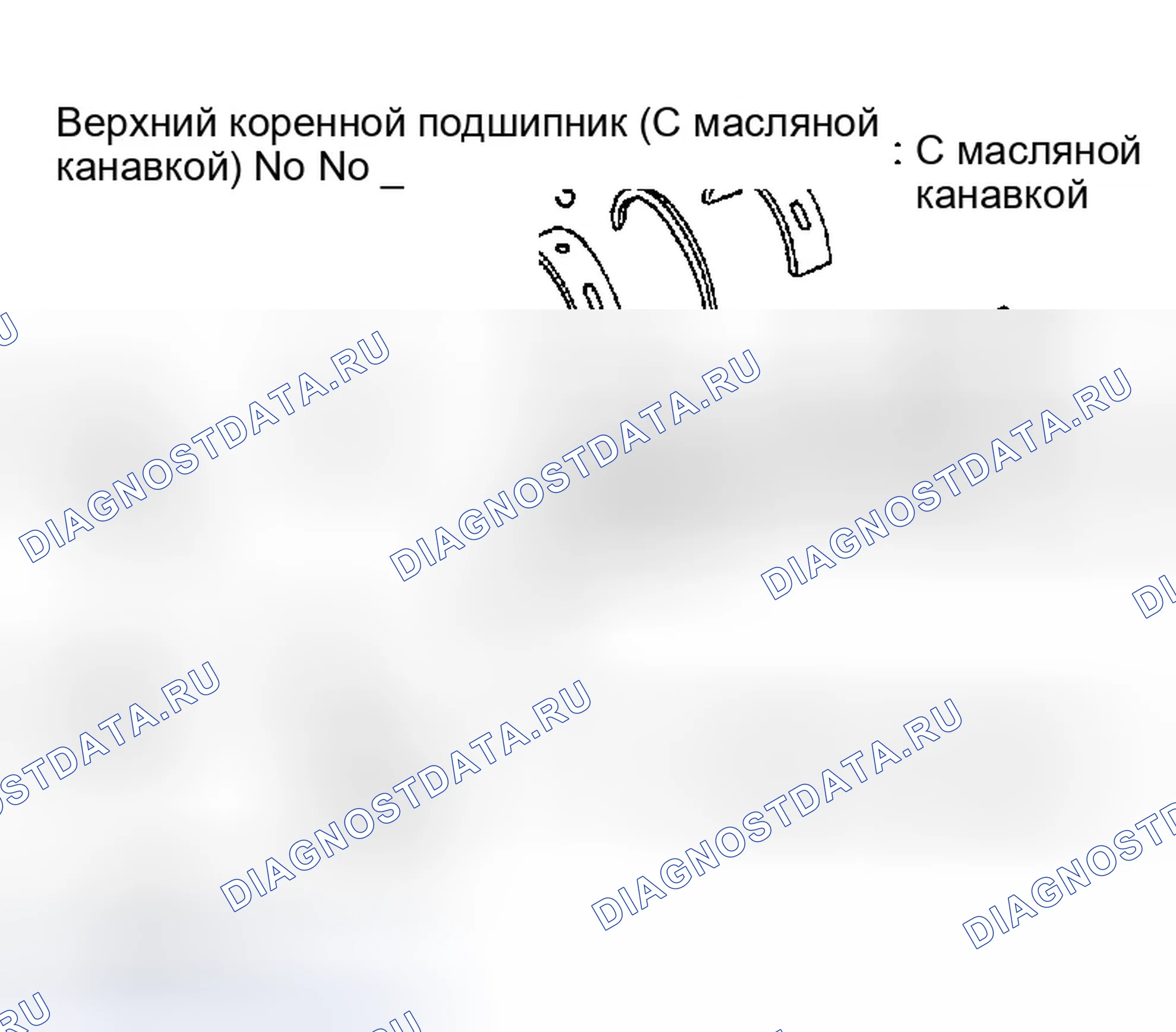 Рис. 1217. Infiniti G35 III