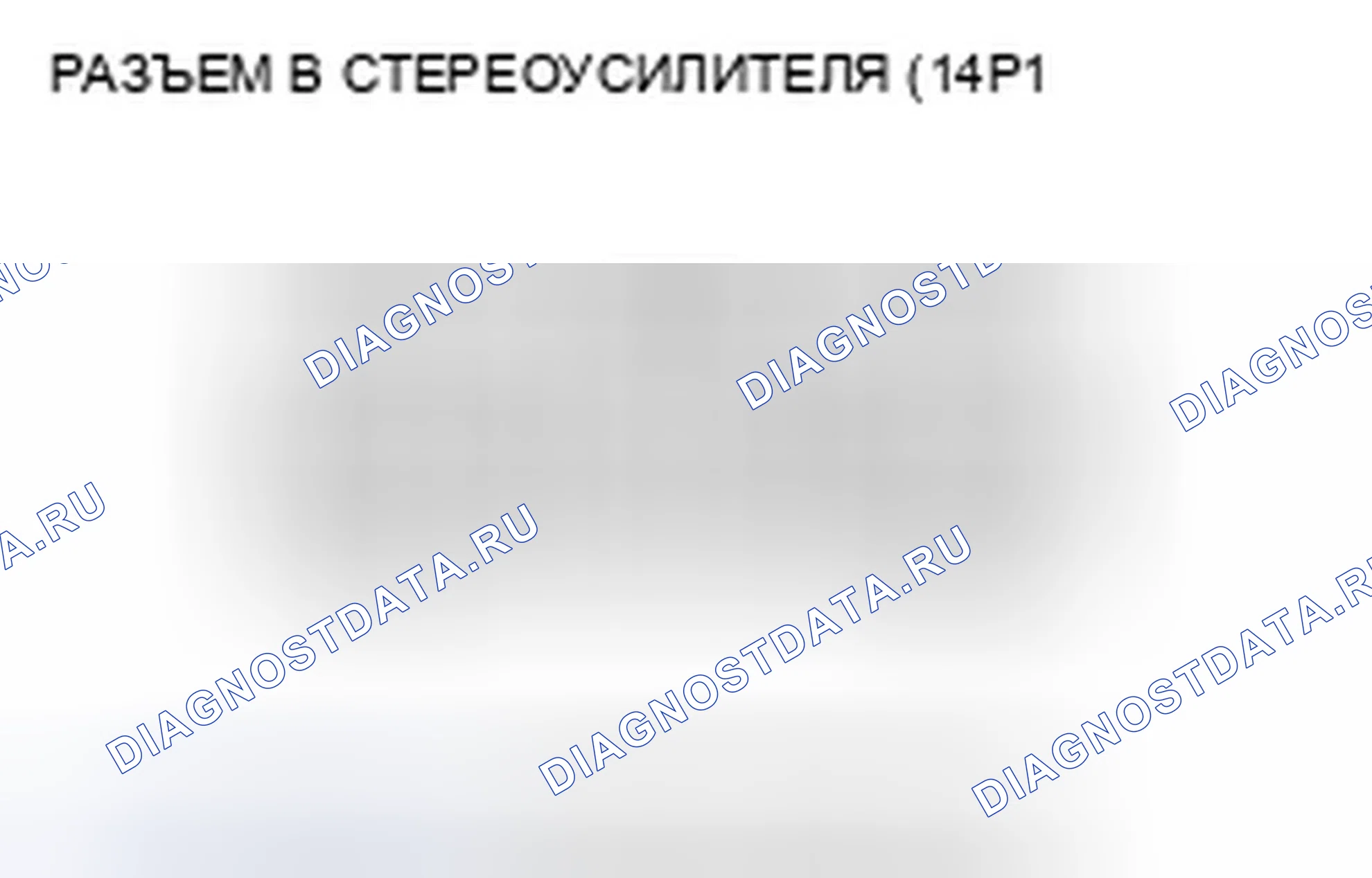 Рис. 133. Honda Civic VIII рестайлинг