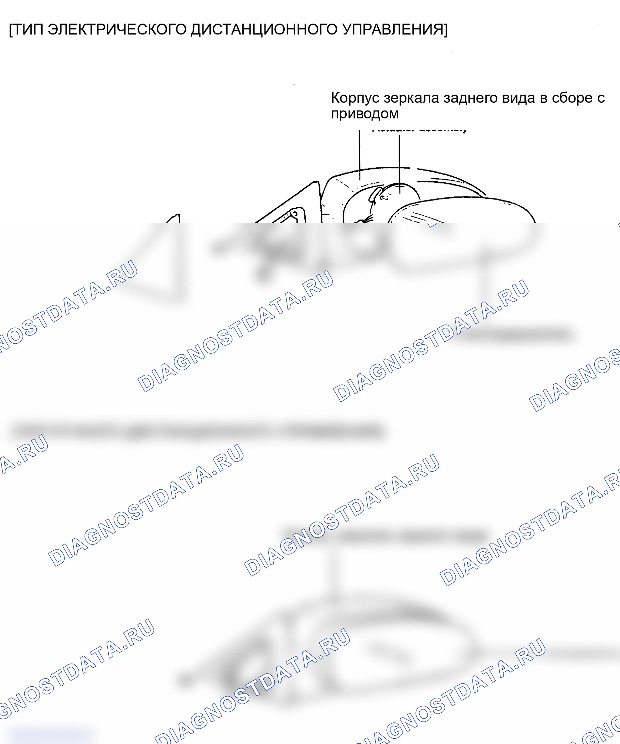 Рис. 130: КОМПОНЕНТЫ. Hyundai Accent II рестайлинг