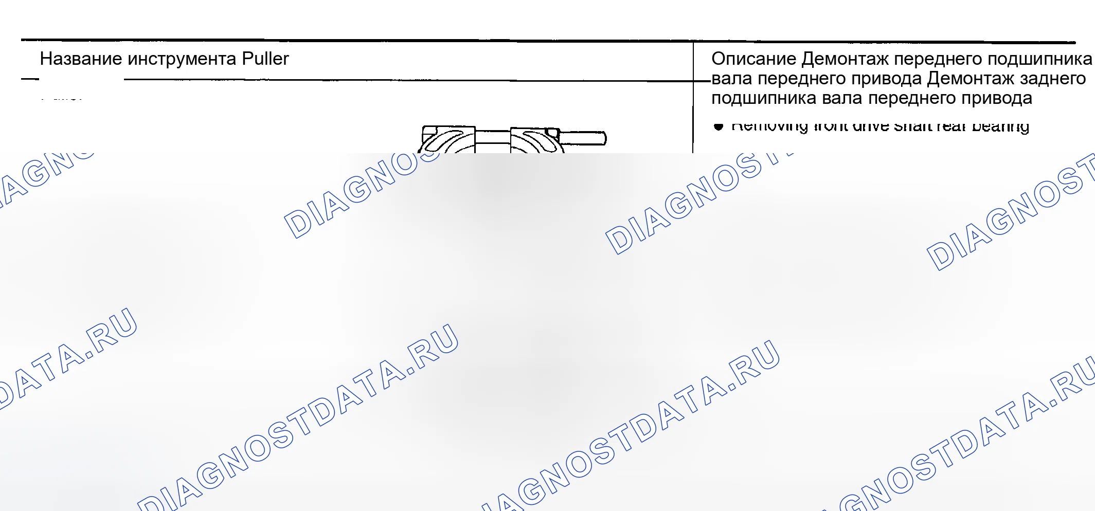 Рис. 55. Infiniti FX35 I