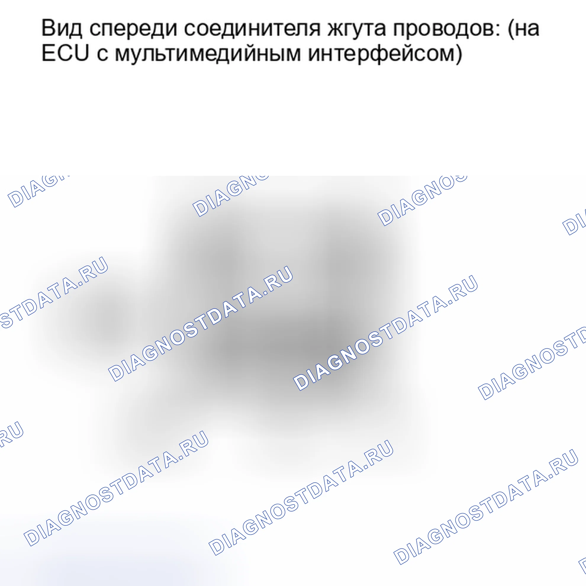 Рис. 154: ПРОЦЕДУРА. Toyota Sequoia II рестайлинг