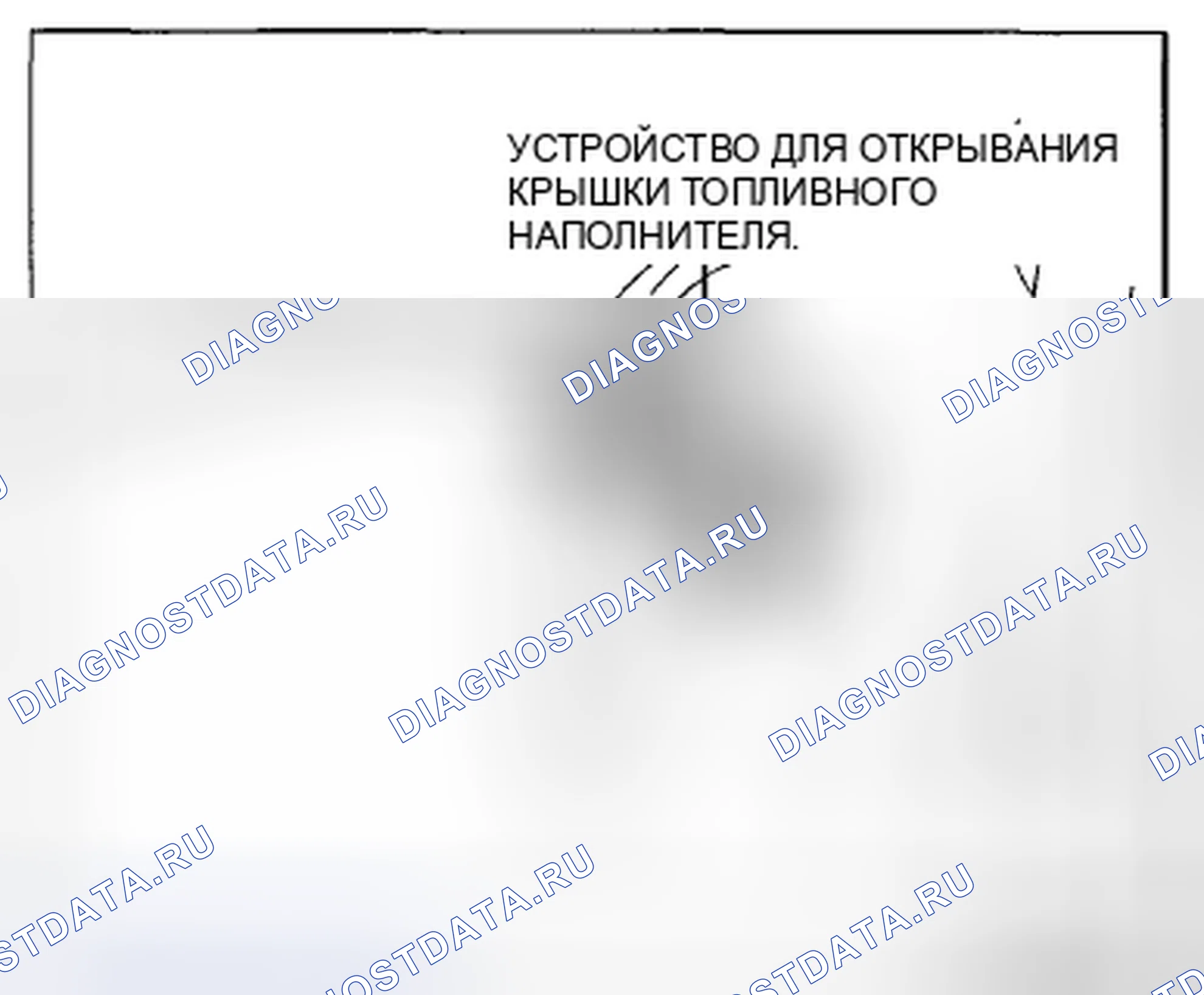 Рис. 101. Honda CR-V IV рестайлинг