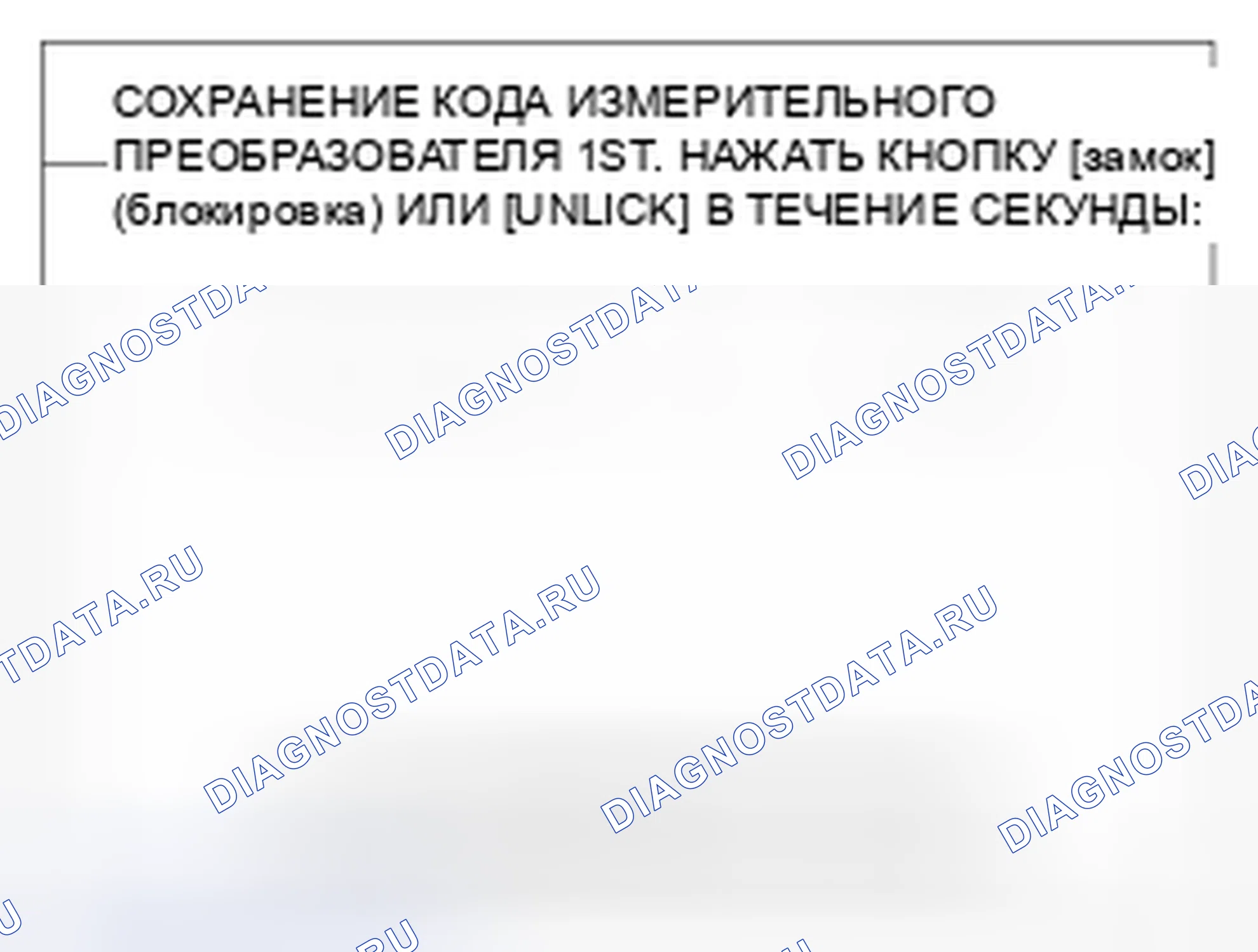 Рис. 5. Kia Magentis II рестайлинг