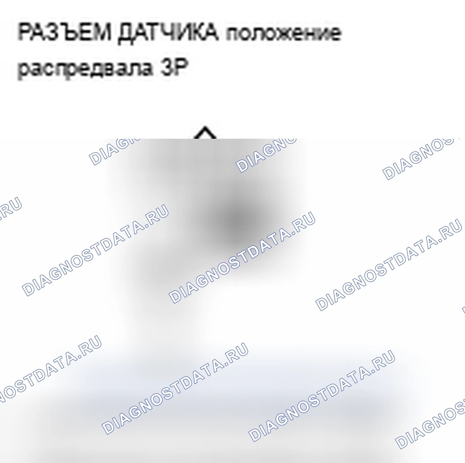 Рис. 69. Acura TSX I