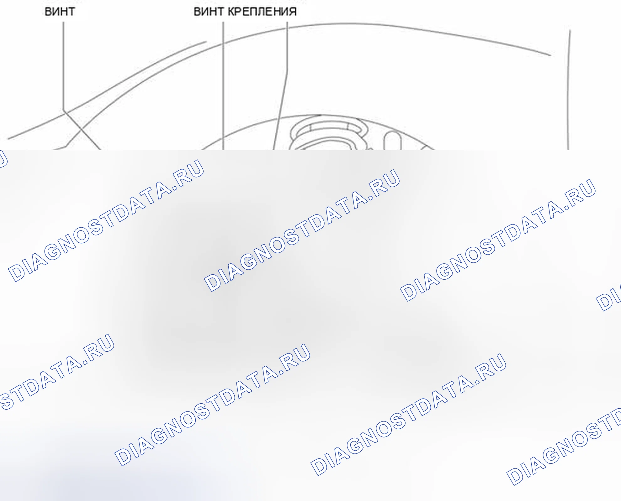 Рис. 49: Передняя защита от брызг. Mazda 3 BL рестайлинг