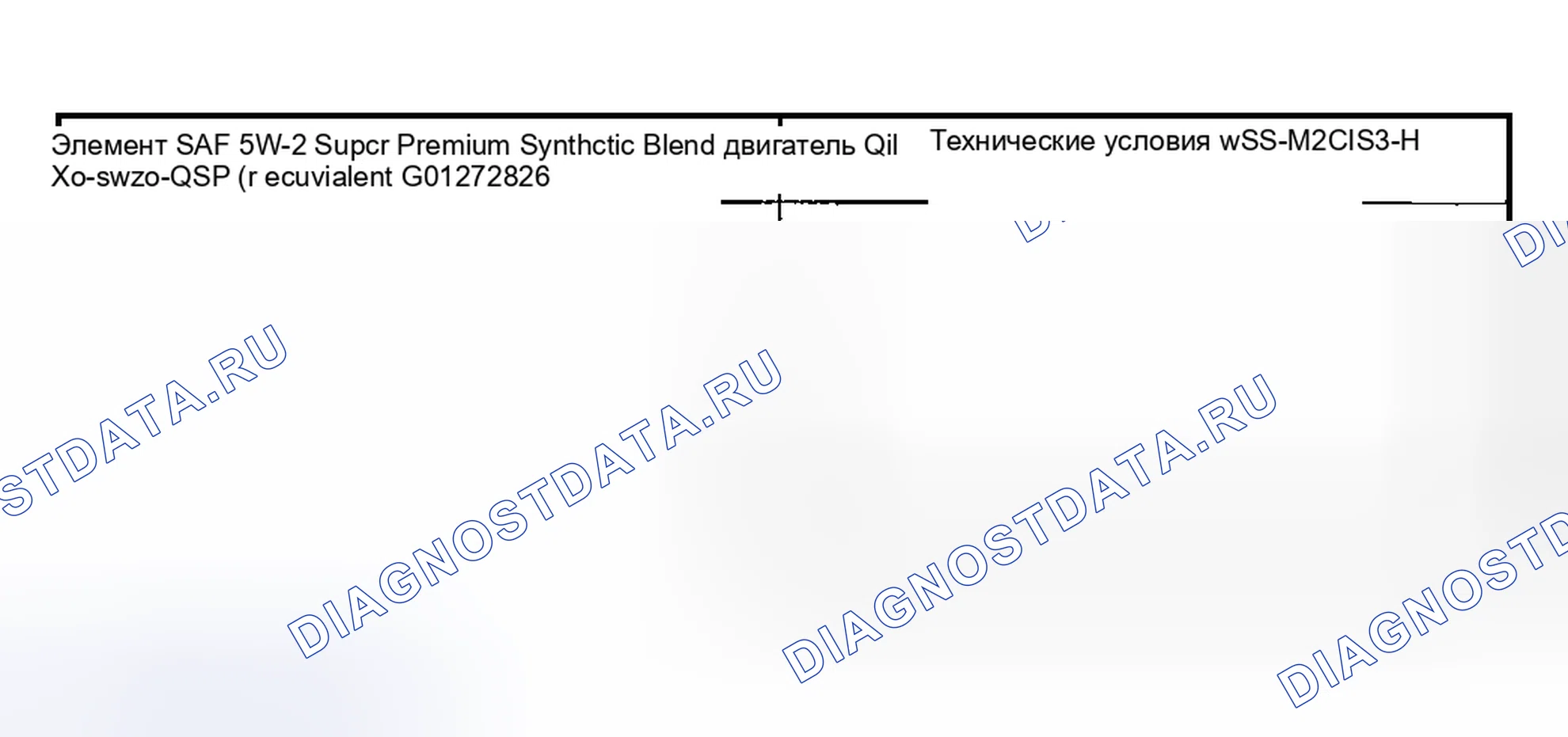 Рис. 670: Материал. Hyundai Nexo I