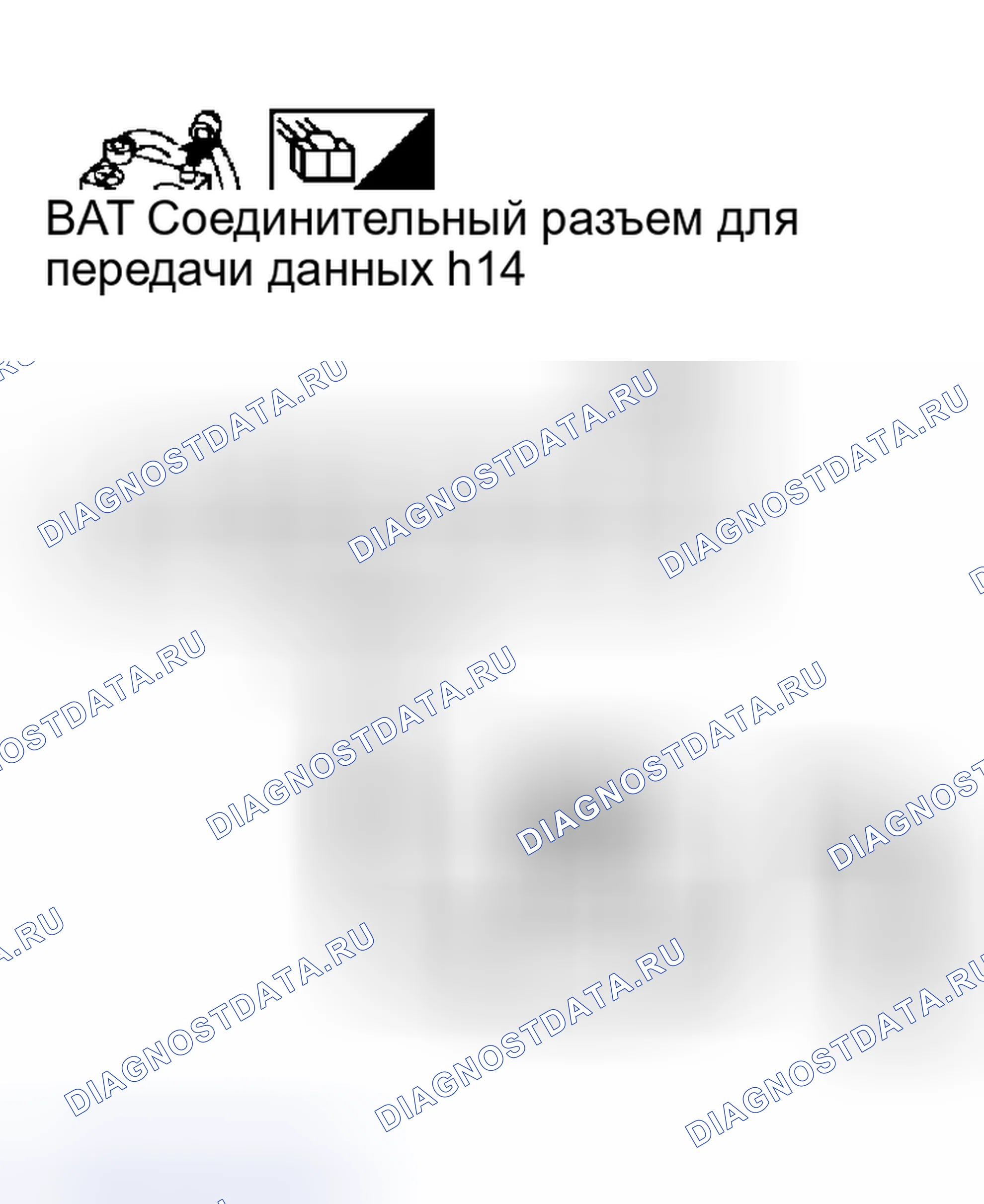 Рис. 466. Nissan Altima L31 рестайлинг