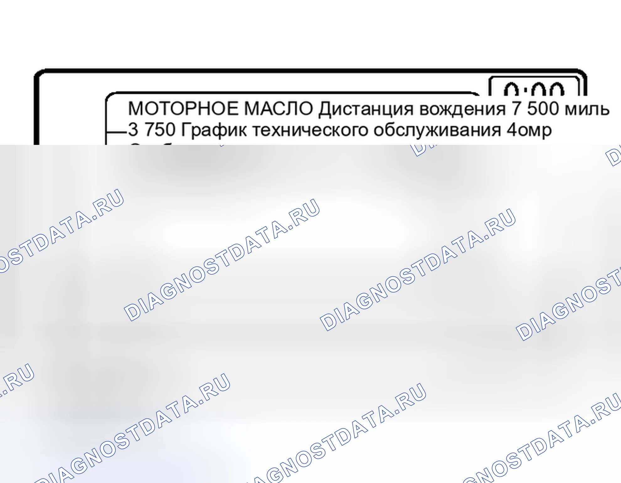 Рис. 363. Nissan Murano Z50