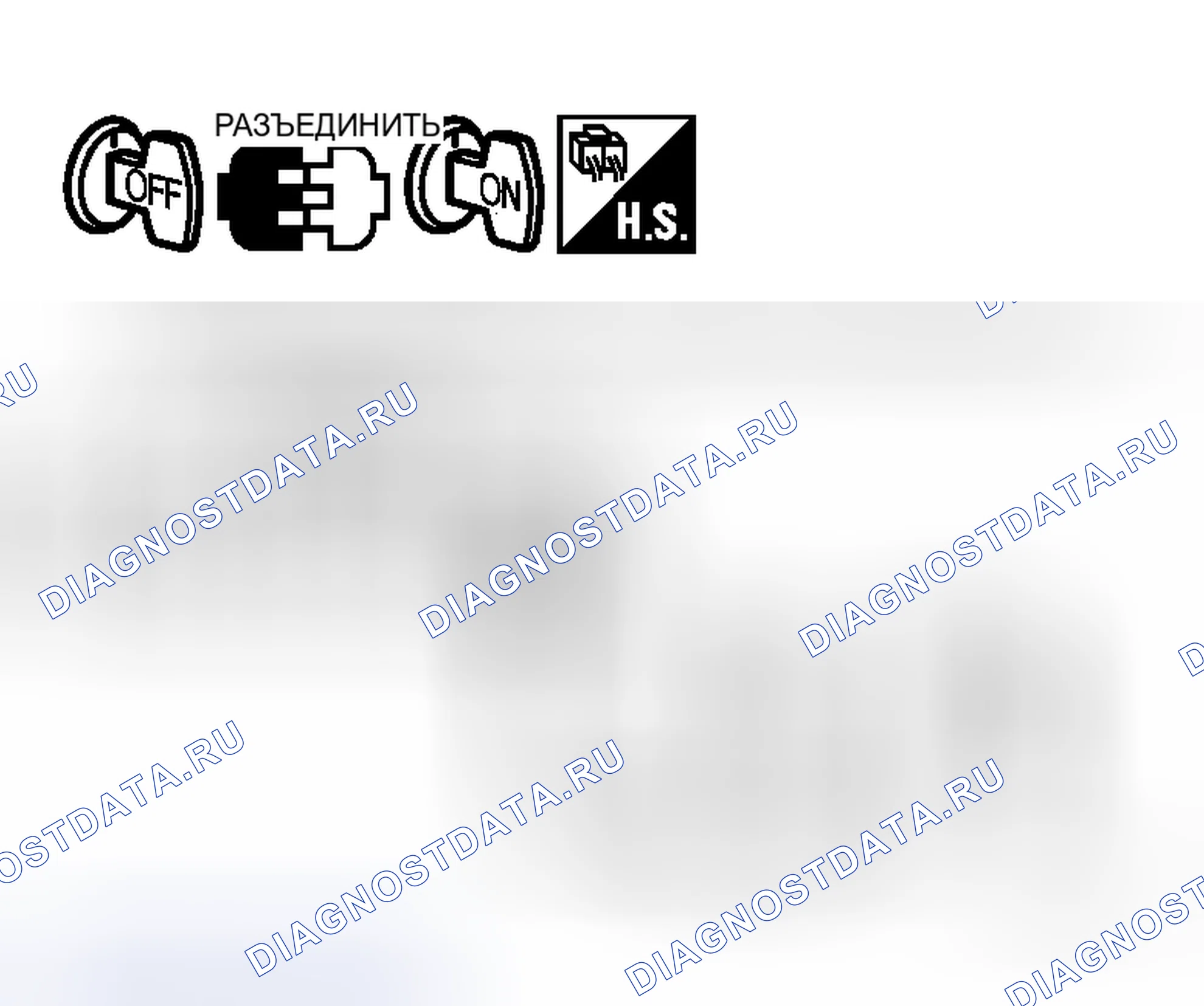 Рис. 63. Honda Logo I