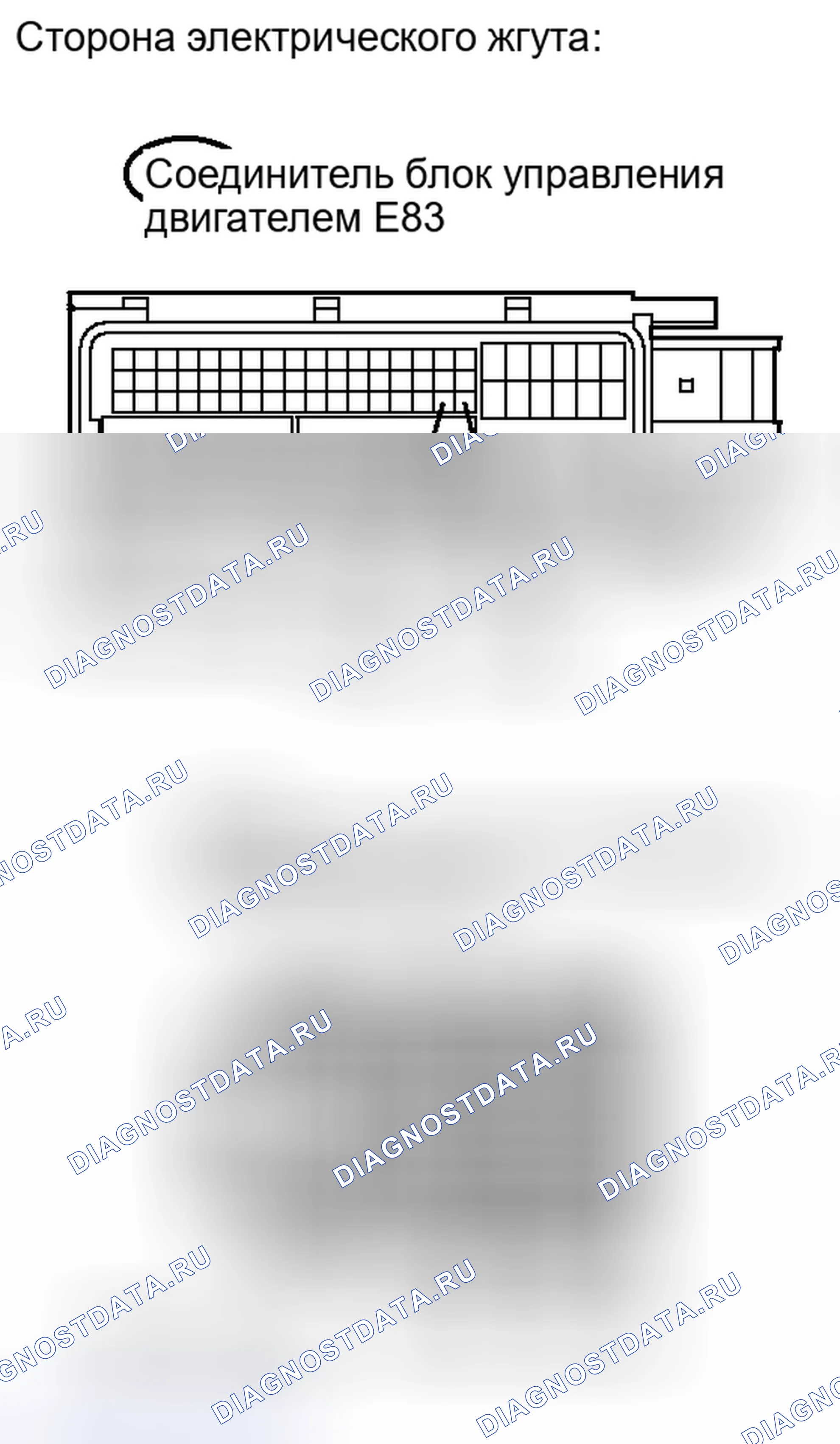 Рис. 217. Haval H6S I