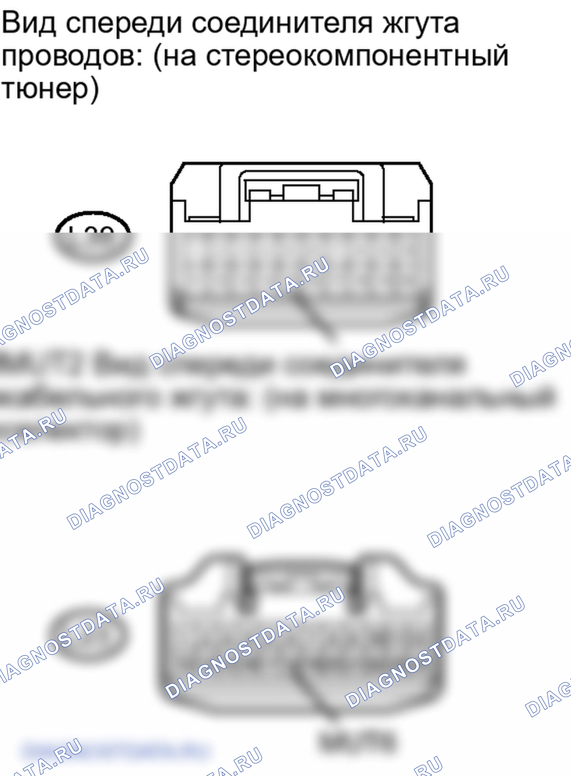 Рис. 246. Lexus LX J200