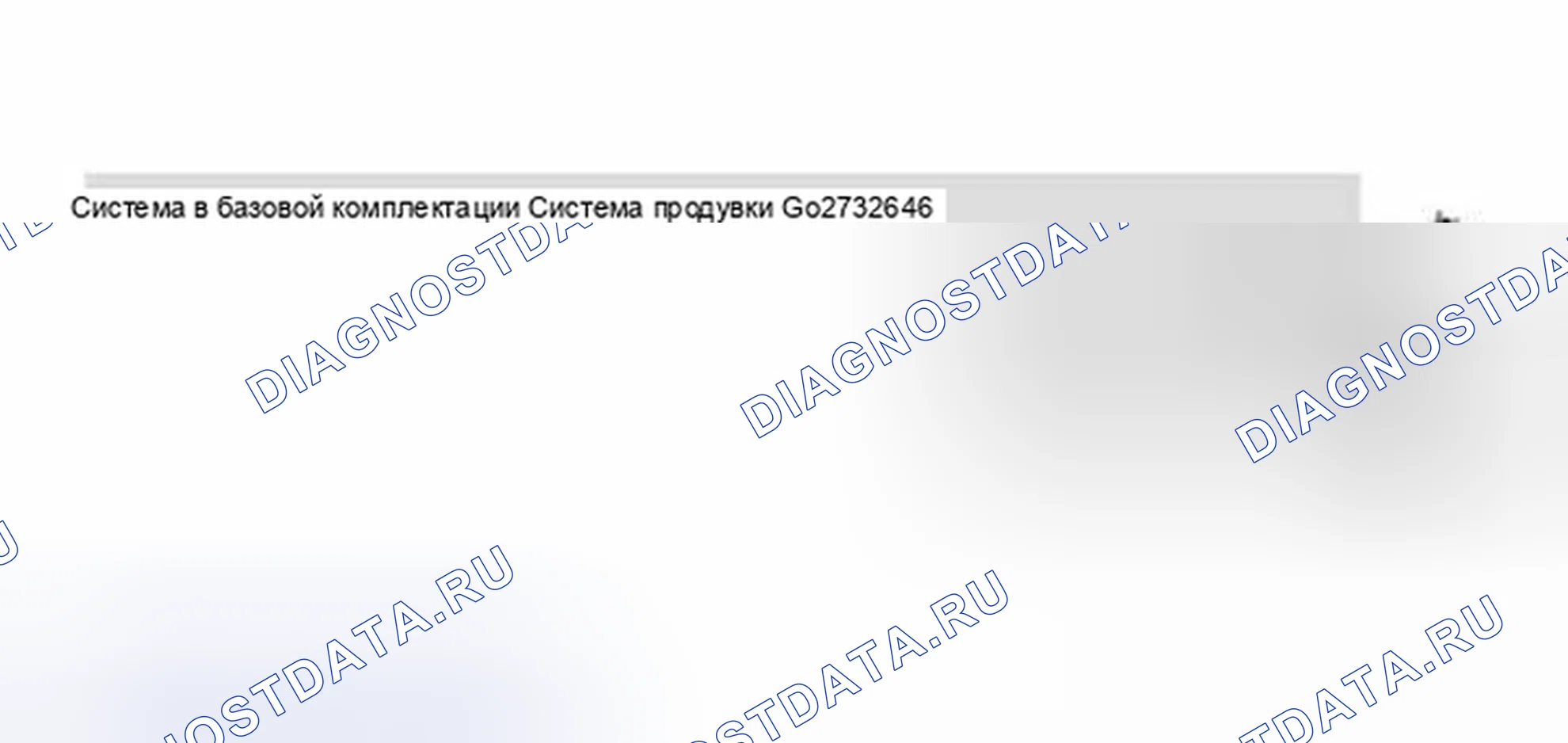 Рис. 429. Audi S6 C5