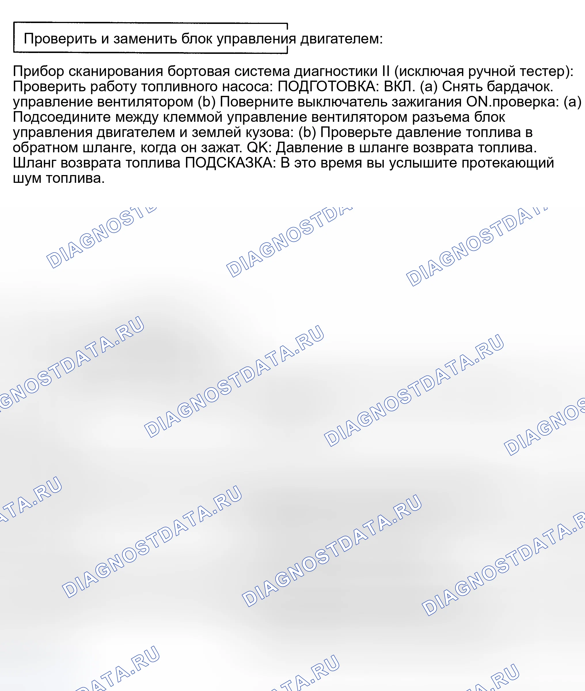 Рис. 475. Toyota Land Cruiser 100 рестайлинг