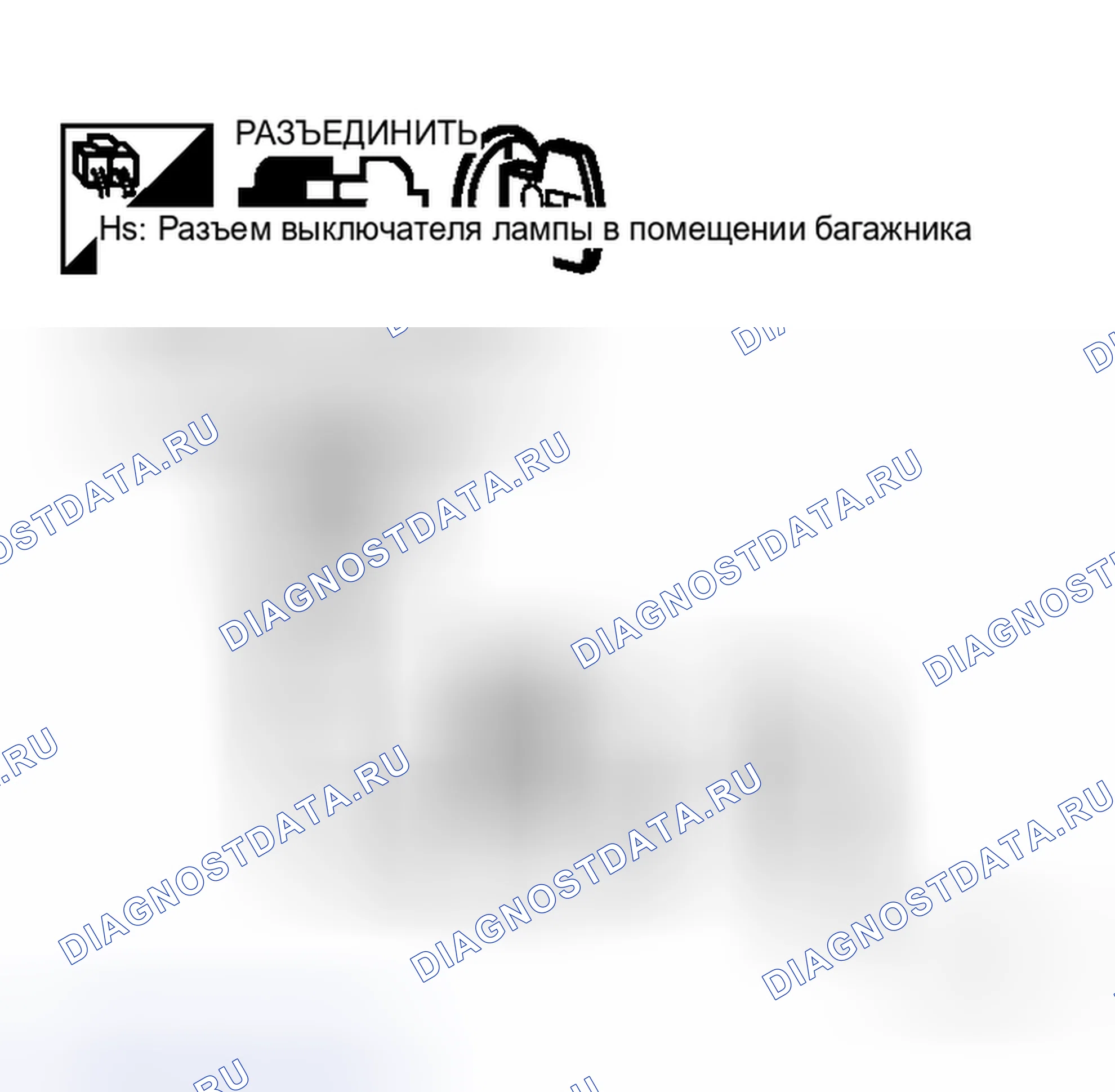 Рис. 288. Honda Logo I