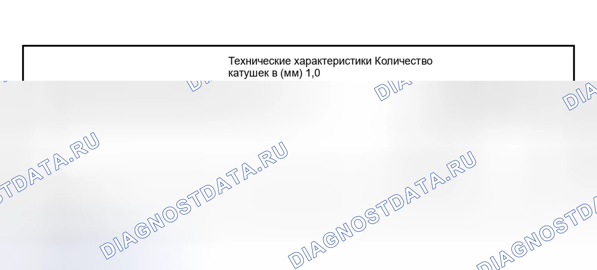 Рис. 62. Geely Preface I