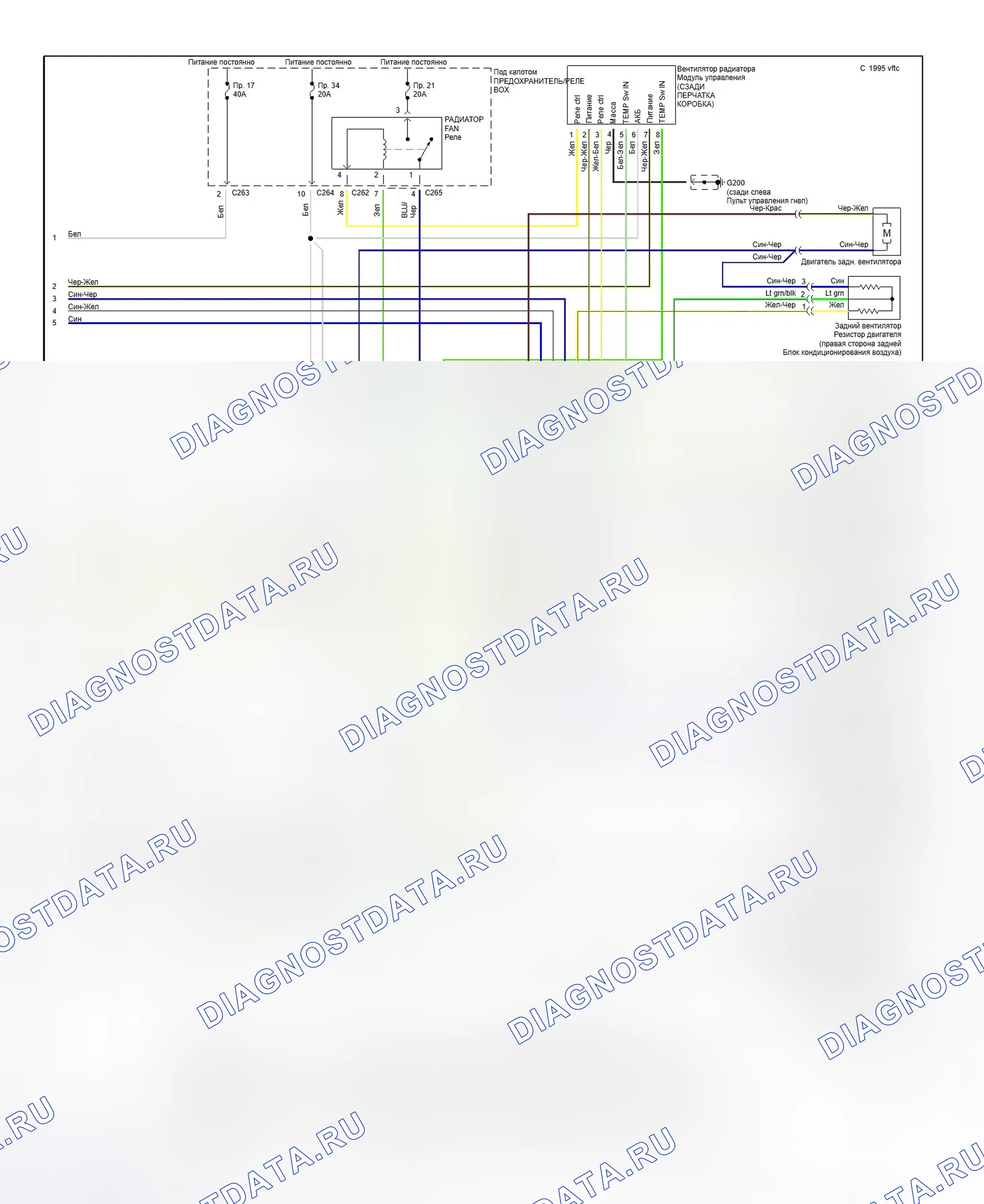 Рис. 2: электросхема системы ручного A / C-нагревателя (2 из 2). Honda Odyssey I