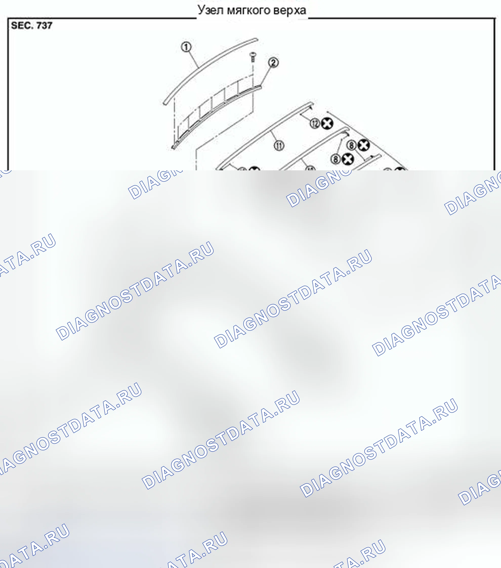 Рис. 540: РАЗБОРКА. Nissan Murano Z51 рестайлинг 2