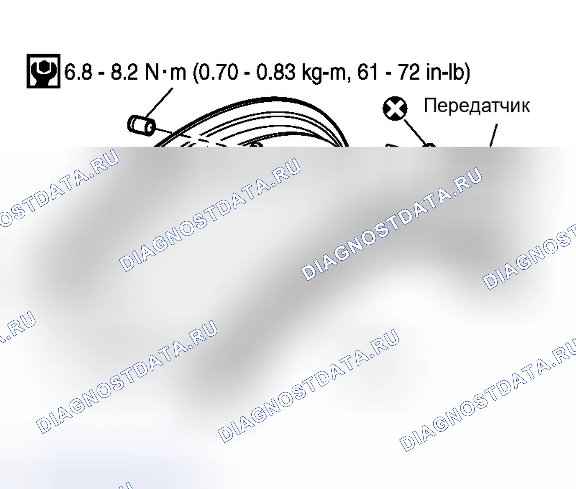 Рис. 31: ПЕРЕДАТЧИК. Nissan 350Z I